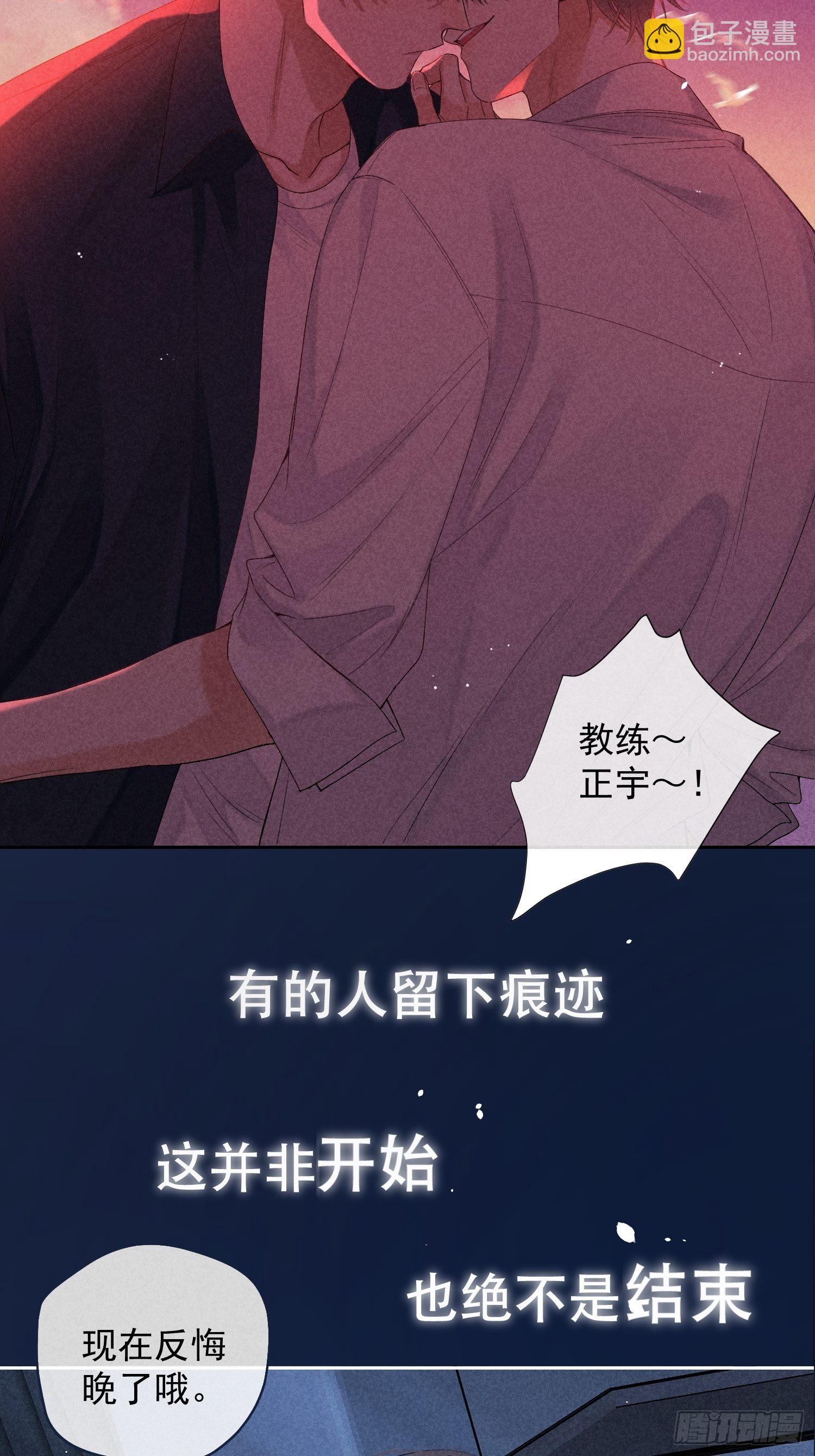 第二季预告-第49话