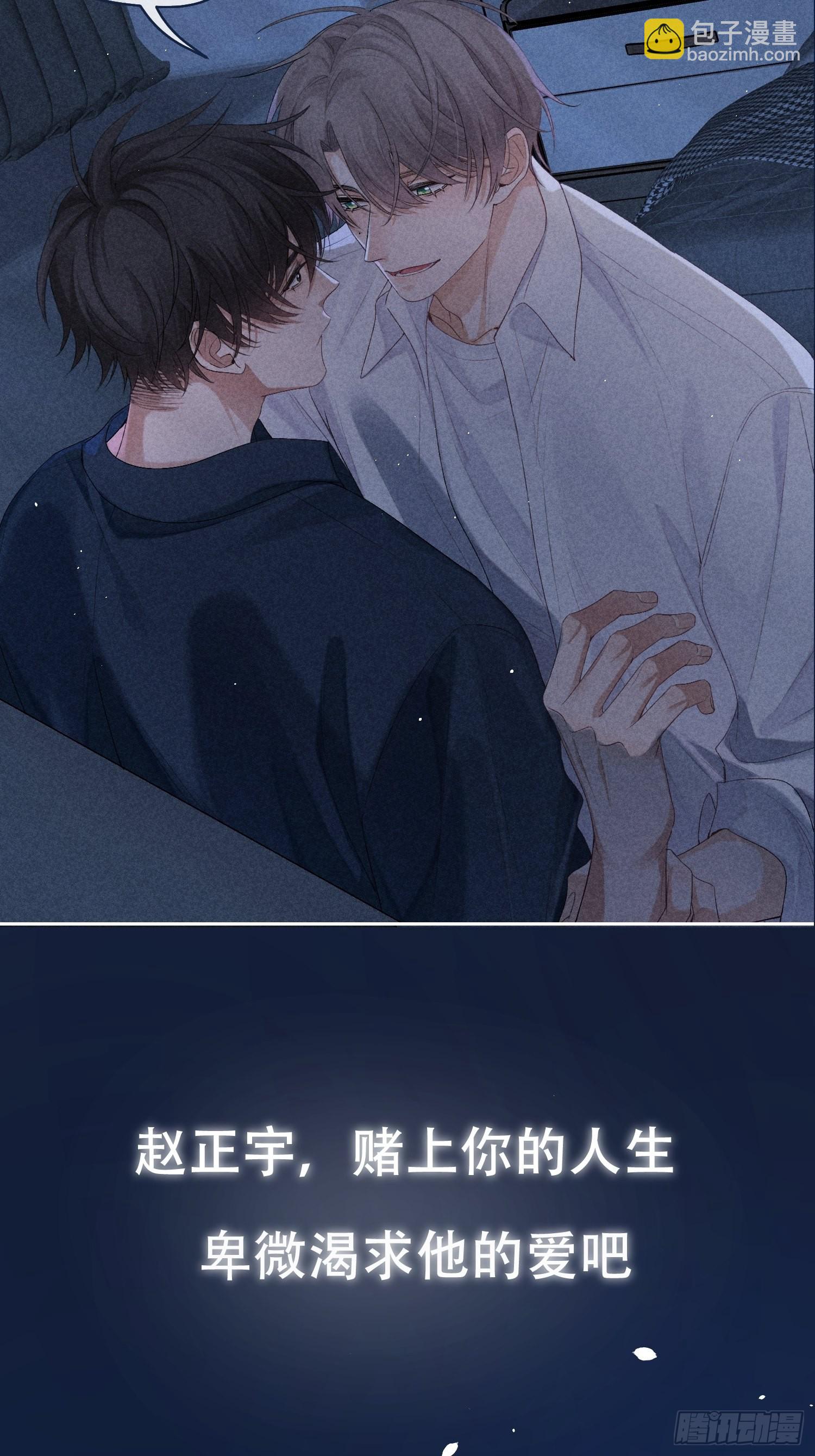 第二季预告-第49话