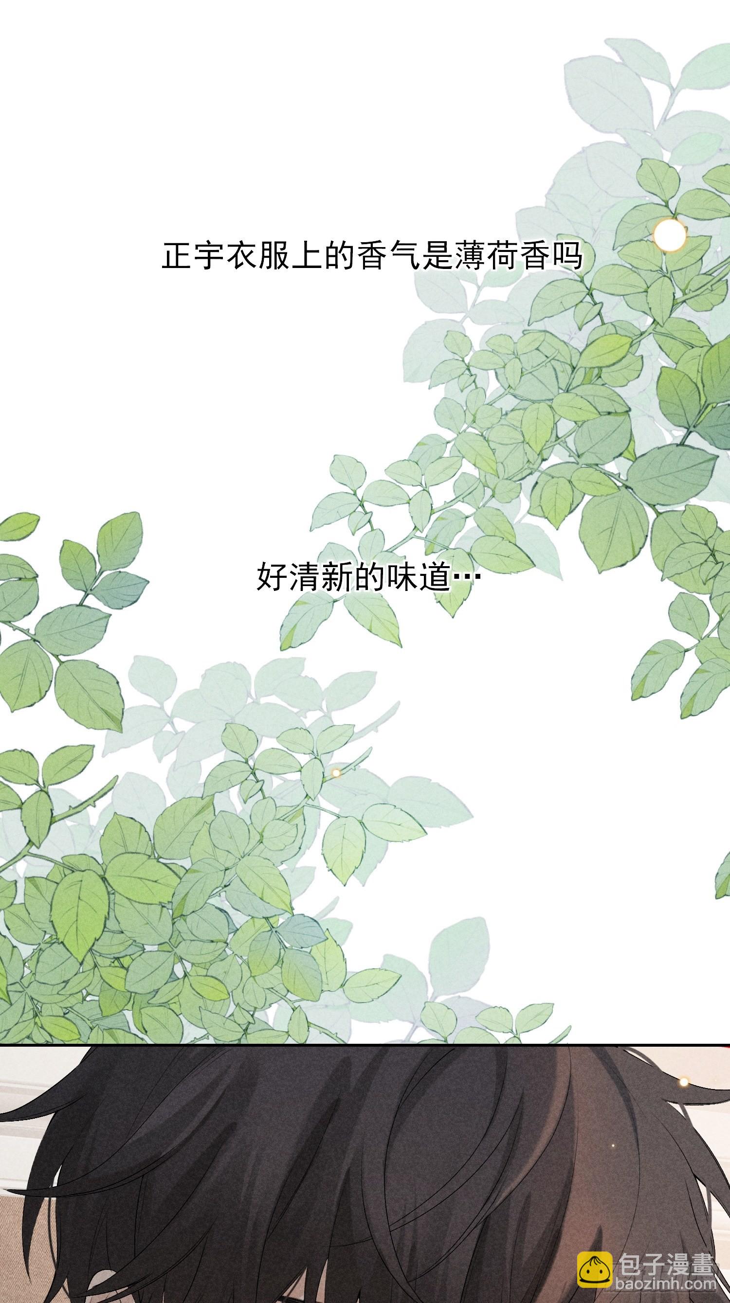 2话 指尖余温(1/2)-第51话