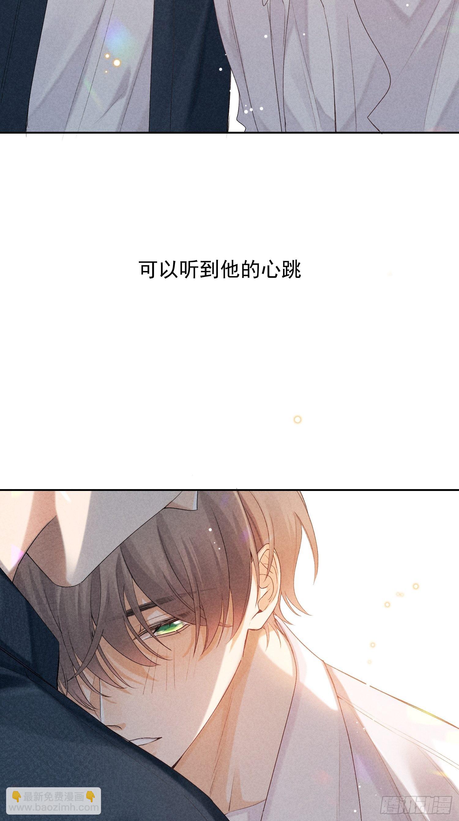 2话 指尖余温(1/2)-第51话
