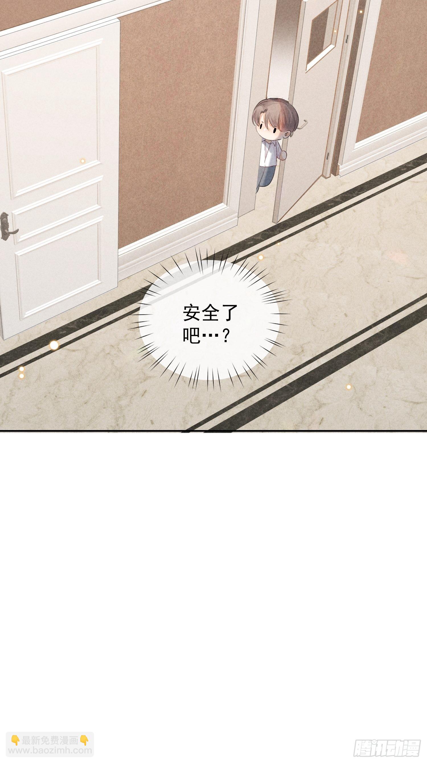 2话 指尖余温(1/2)-第51话