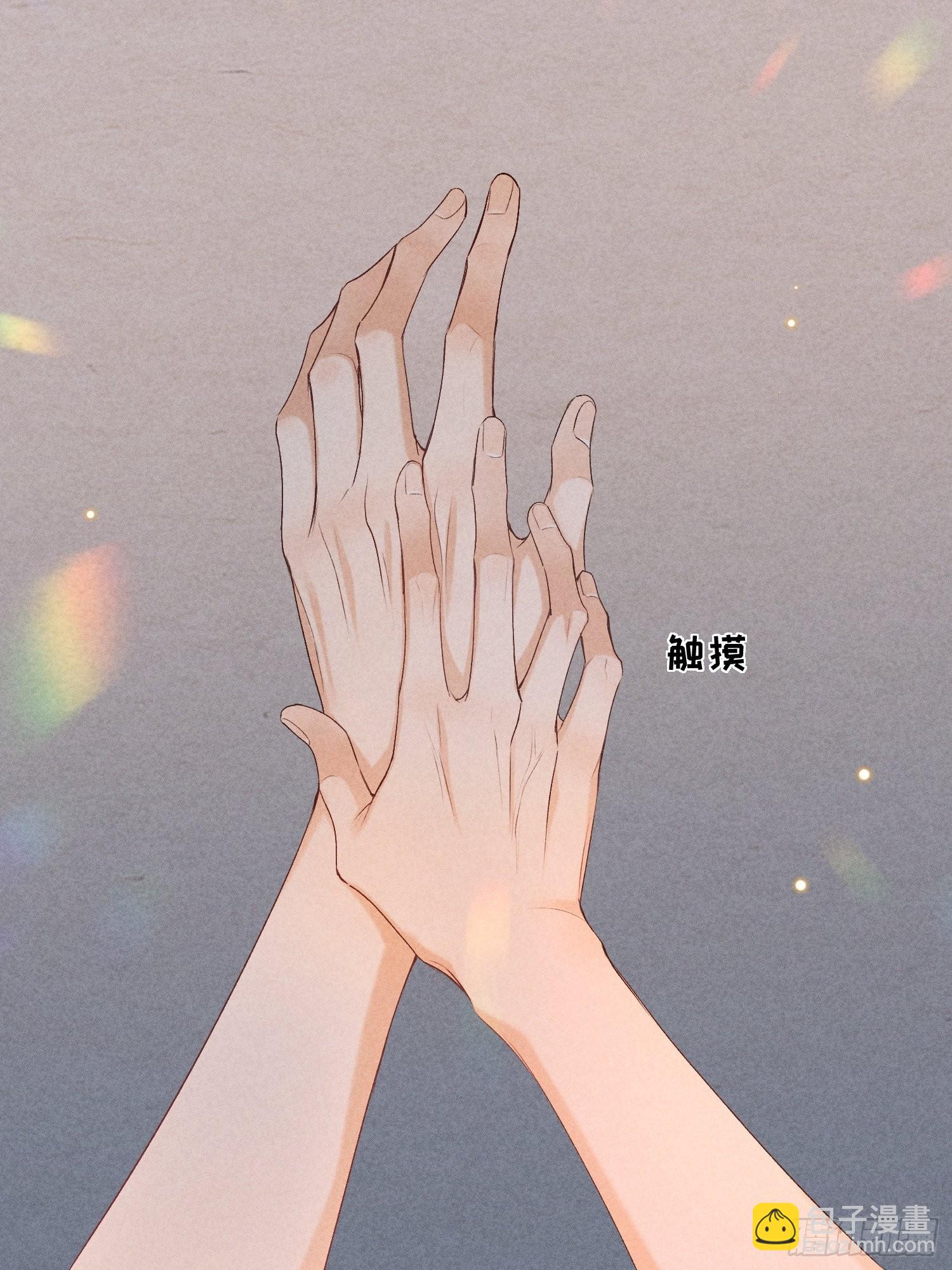 2话 指尖余温(1/2)-第51话