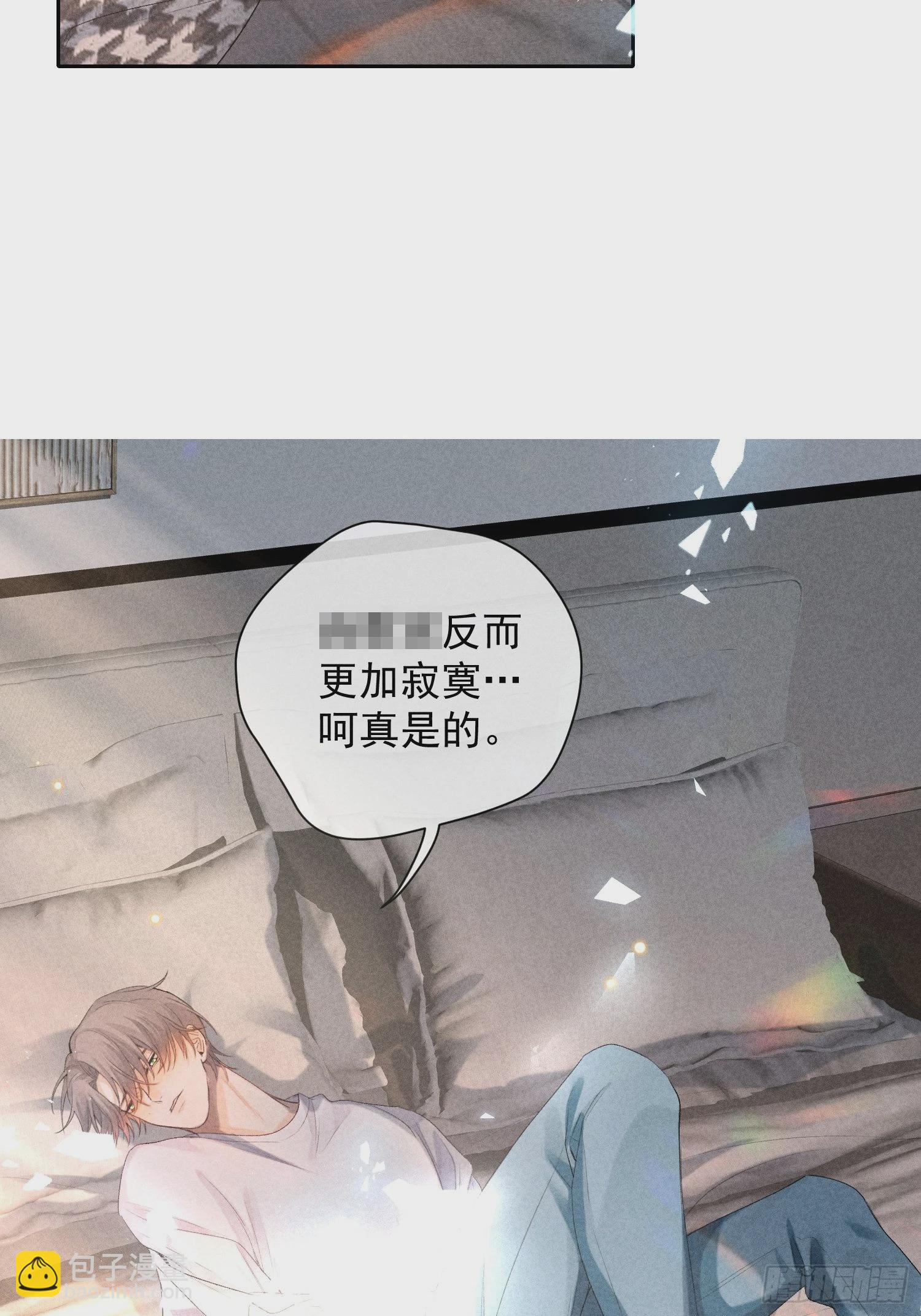 2话 指尖余温(1/2)-第51话