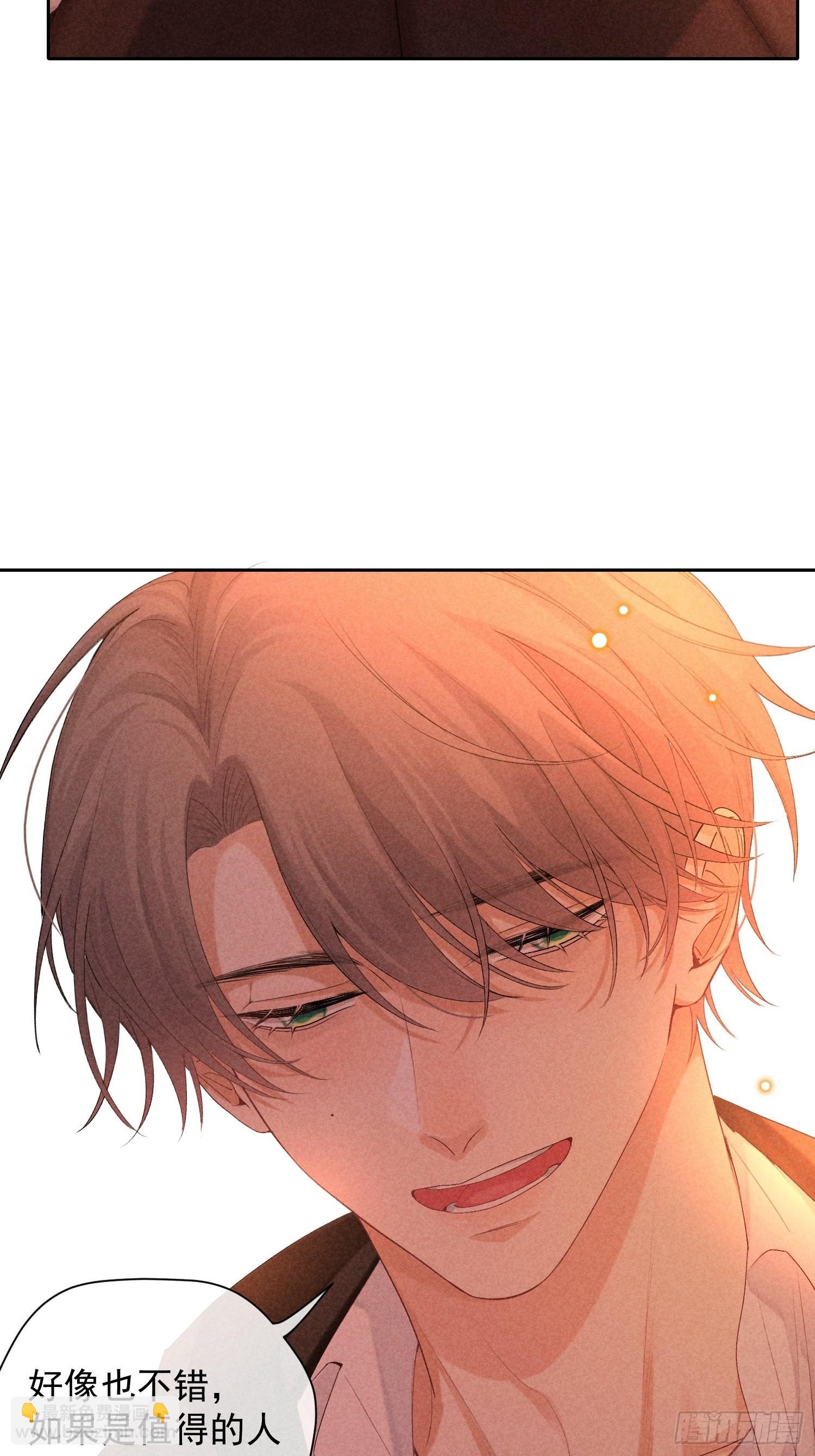 4话 他的答案(1/2)-第53话
