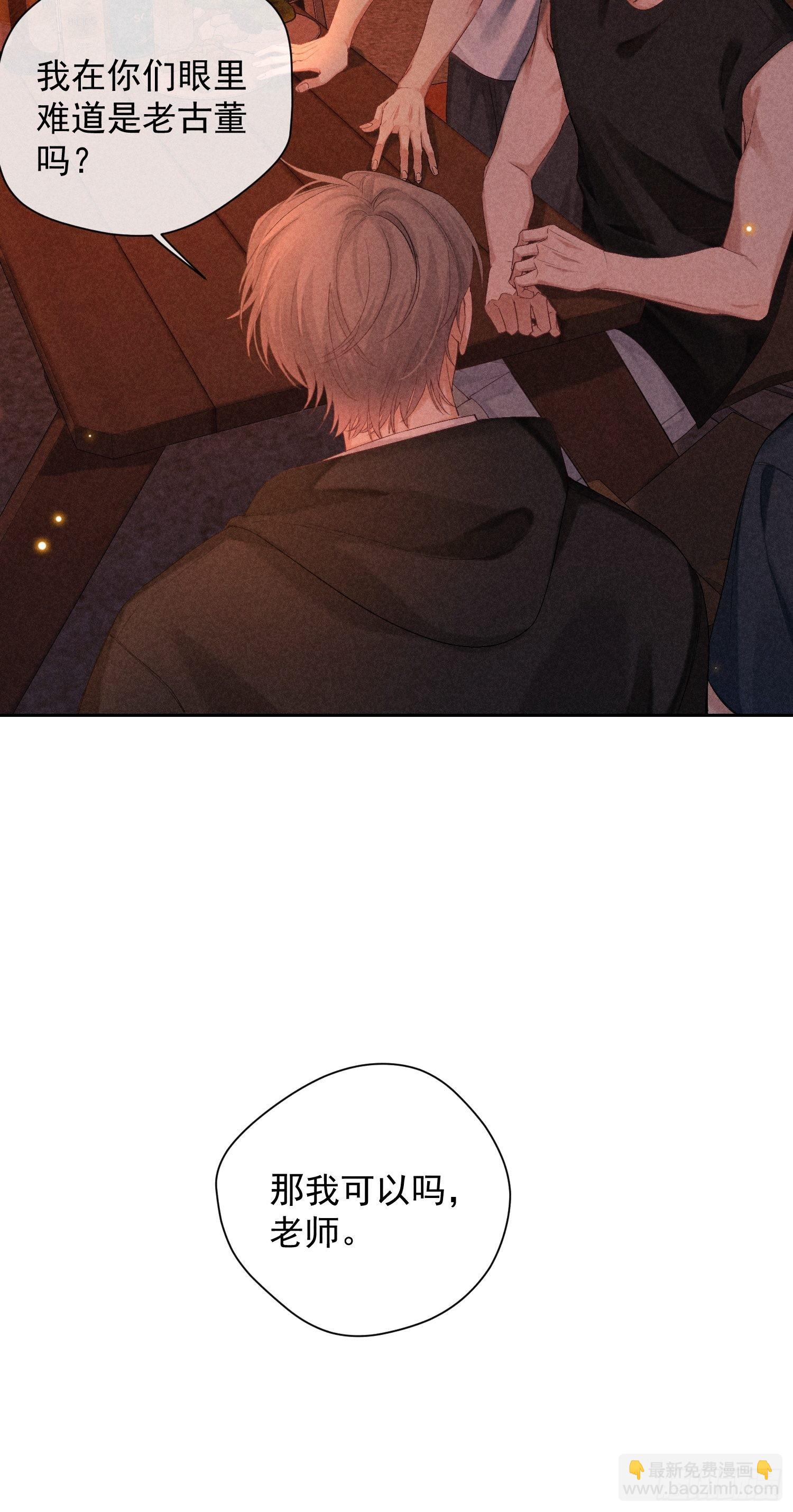 4话 他的答案(1/2)-第53话