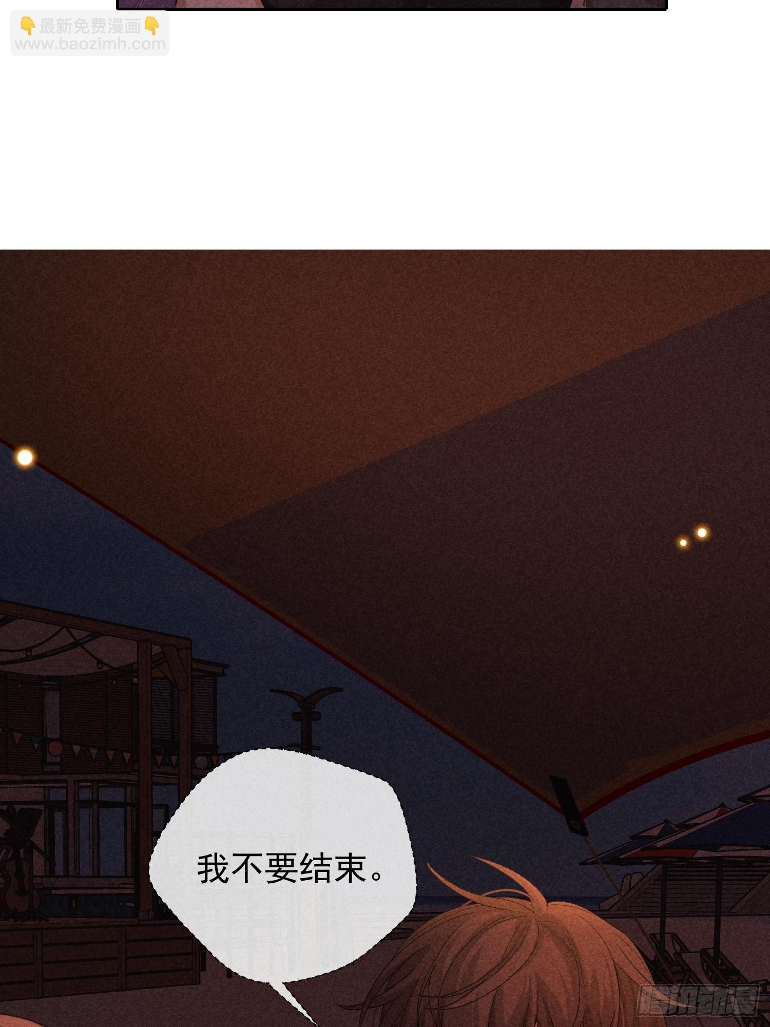 4话 他的答案(1/2)-第53话