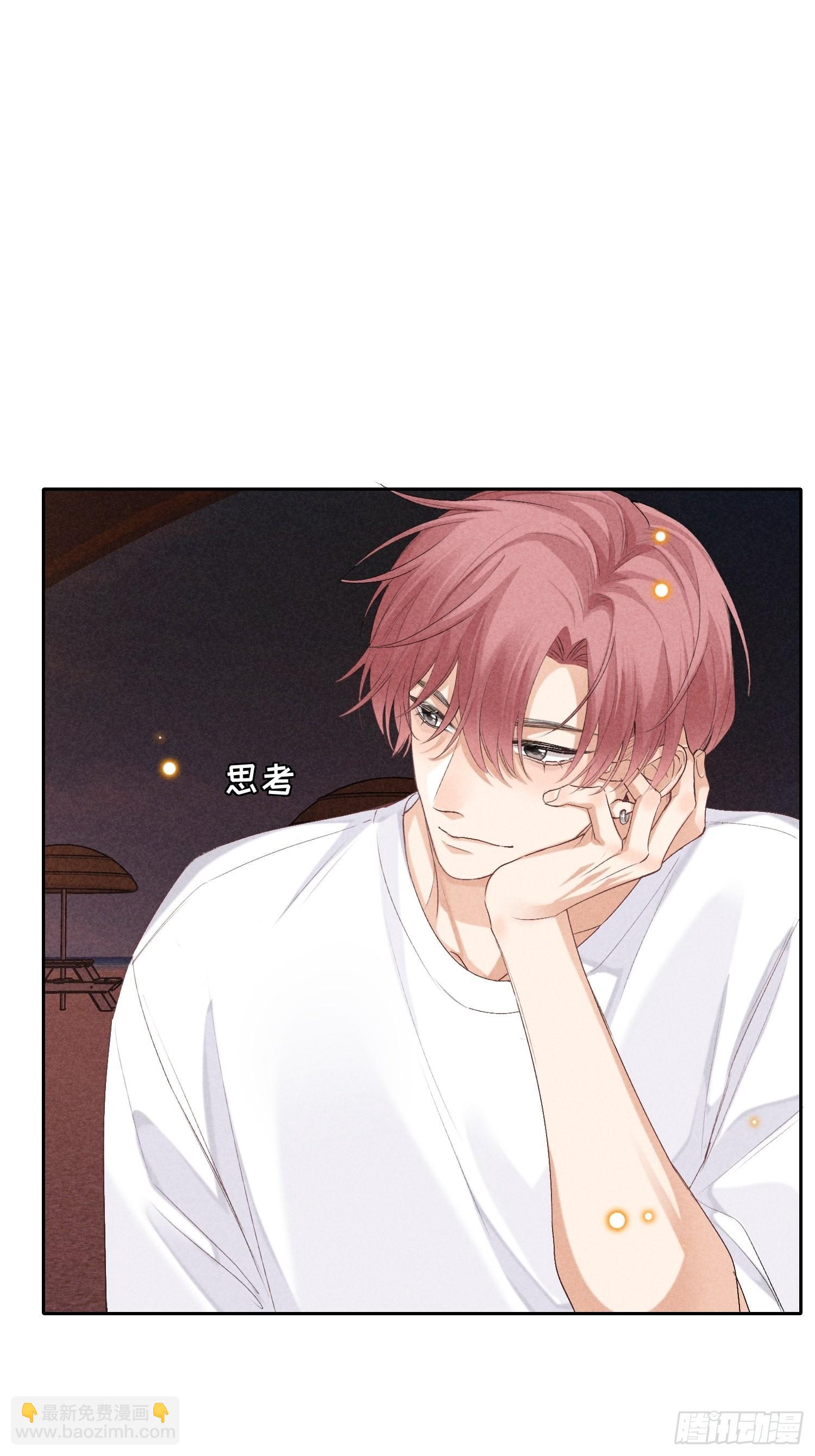 4话 他的答案(1/2)-第53话