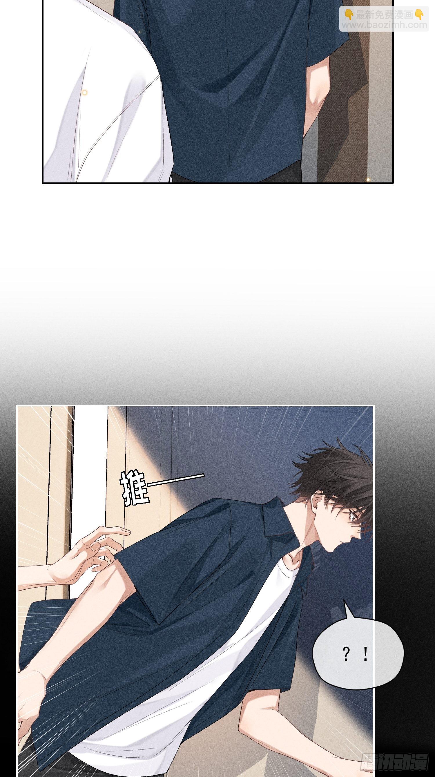 4话 他的答案(1/2)-第53话
