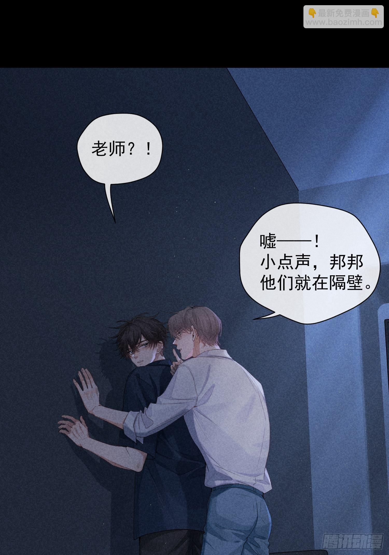 4话 他的答案(1/2)-第53话
