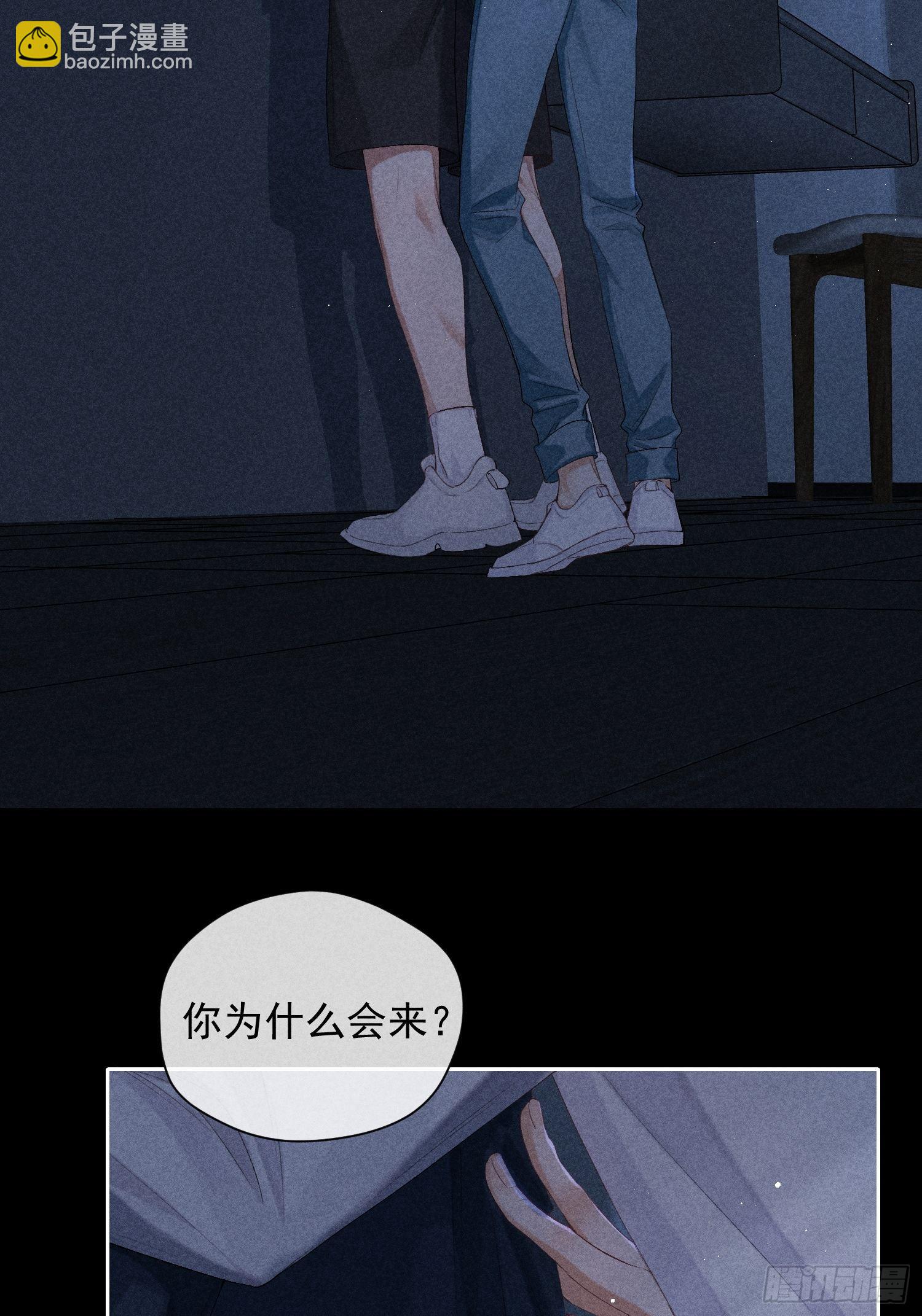 4话 他的答案(1/2)-第53话