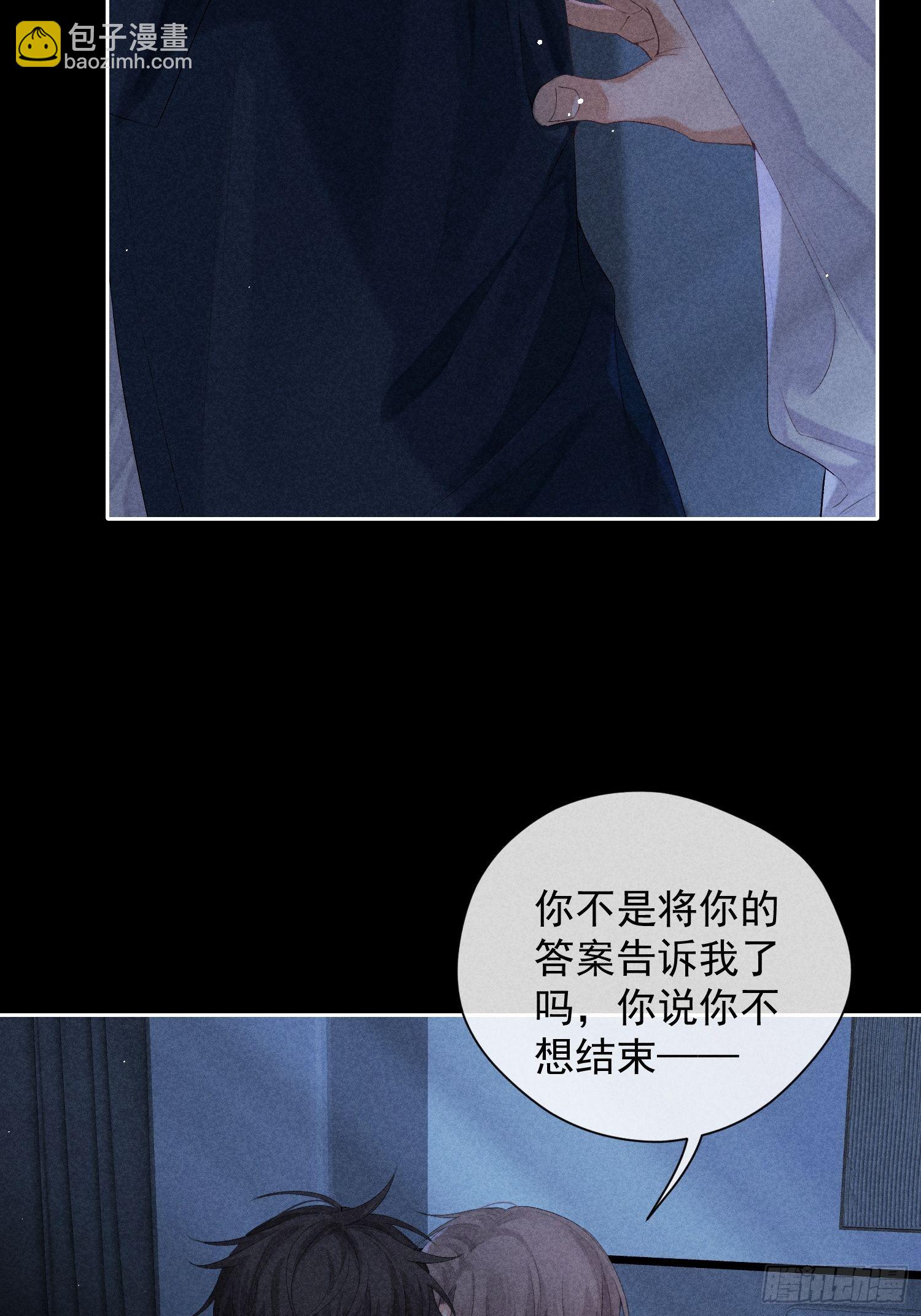 4话 他的答案(1/2)-第53话