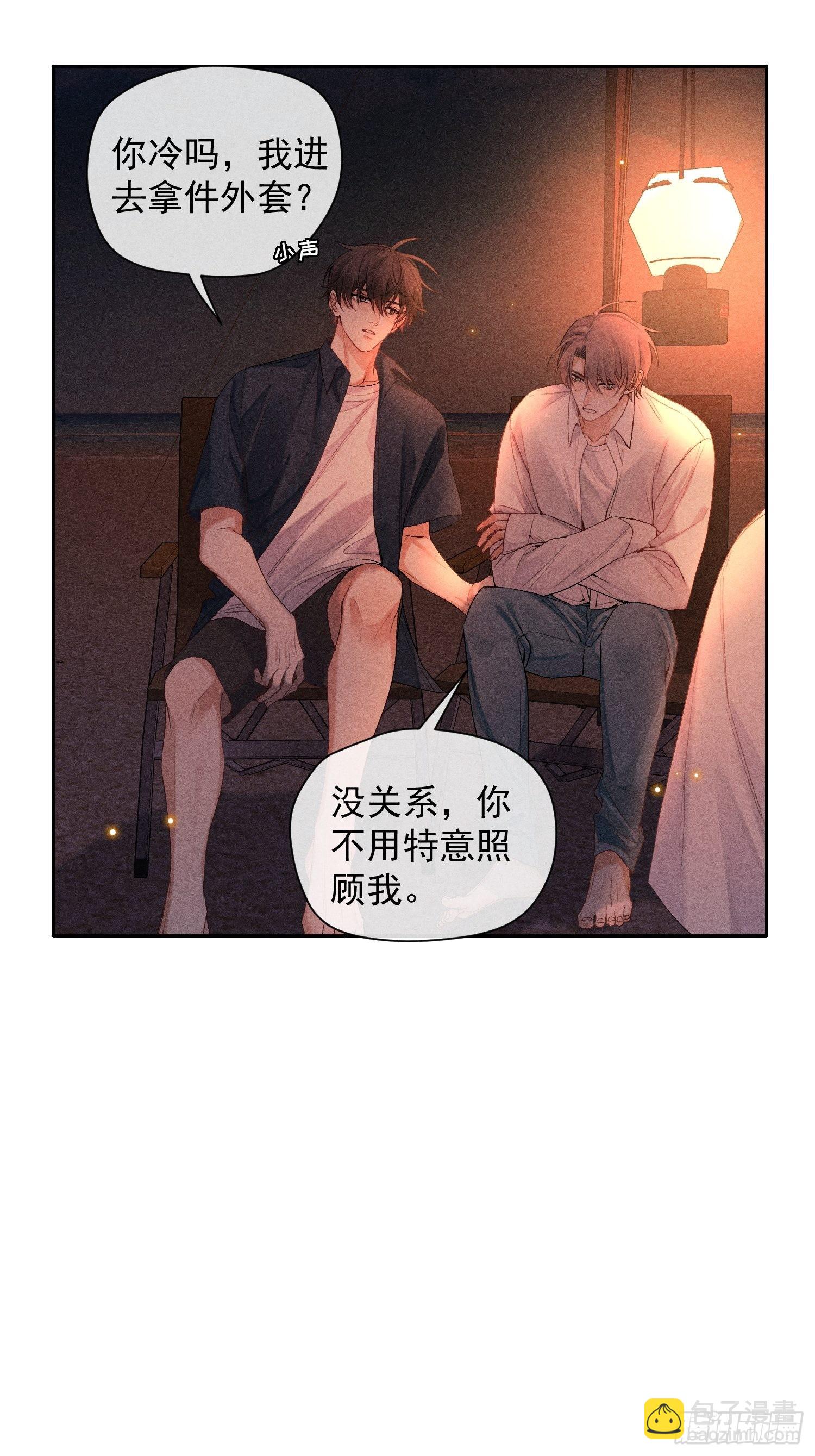 4话 他的答案(1/2)-第53话
