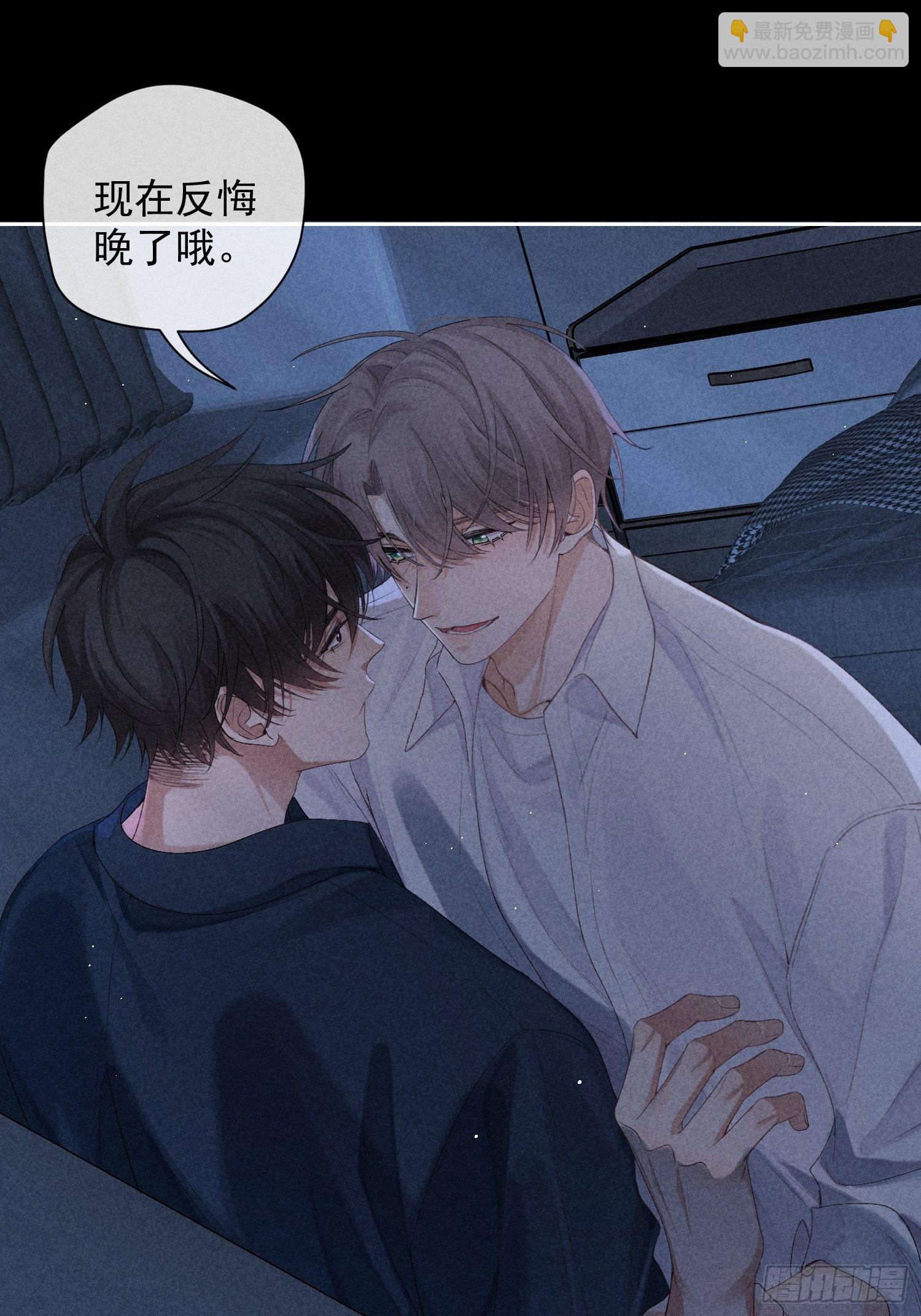 4话 他的答案(1/2)-第53话