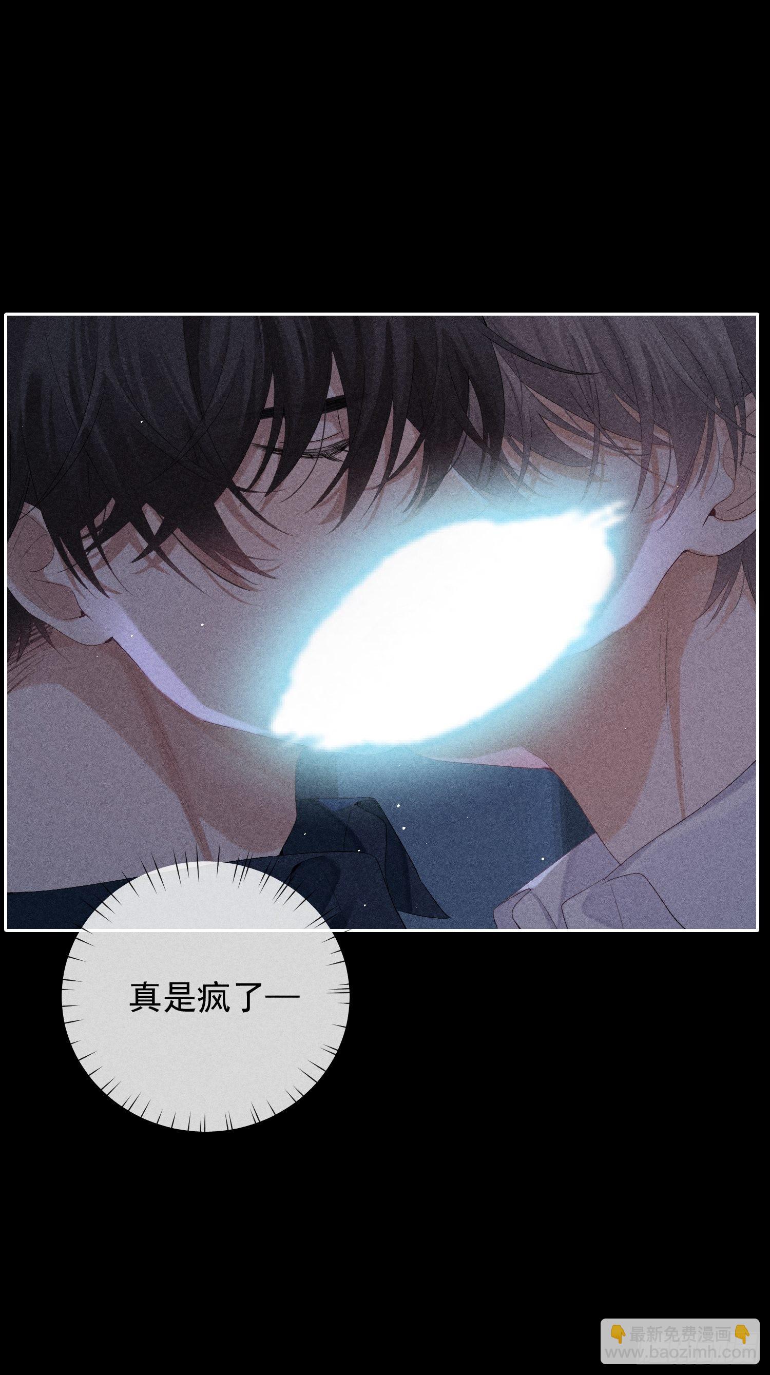 4话 他的答案(1/2)-第53话