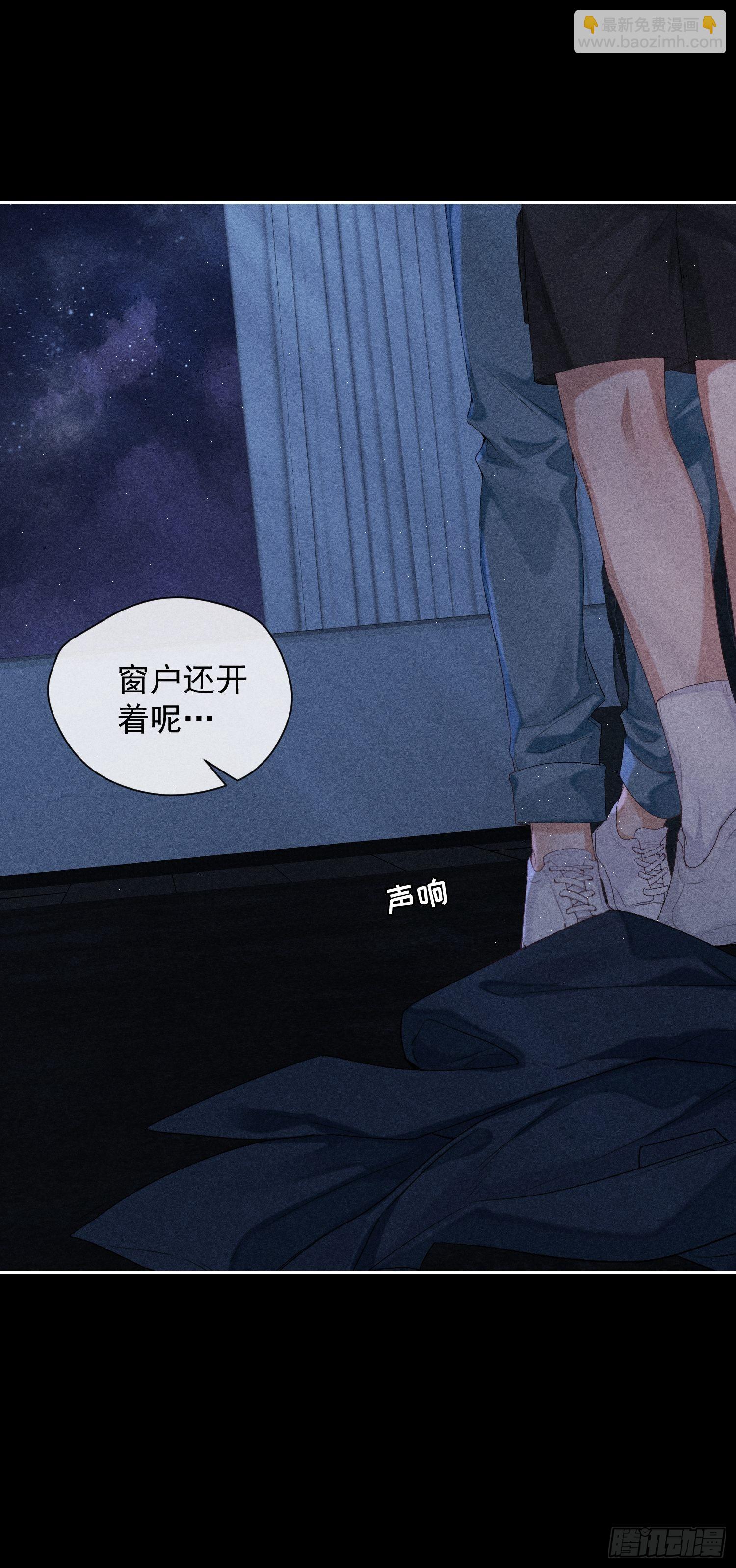 4话 他的答案(1/2)-第53话