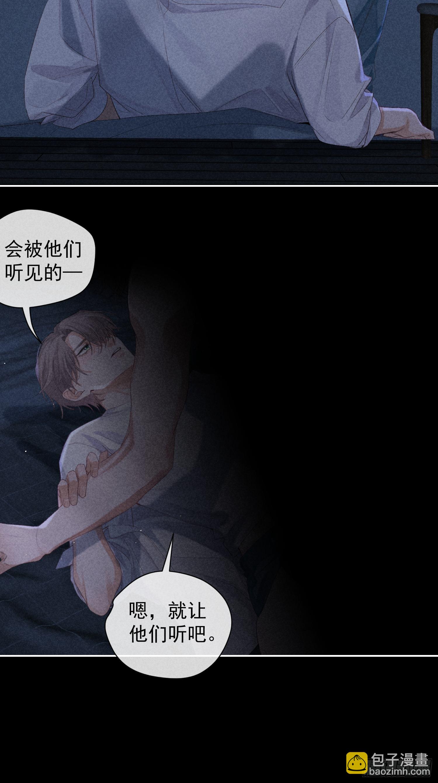 4话 他的答案(1/2)-第53话