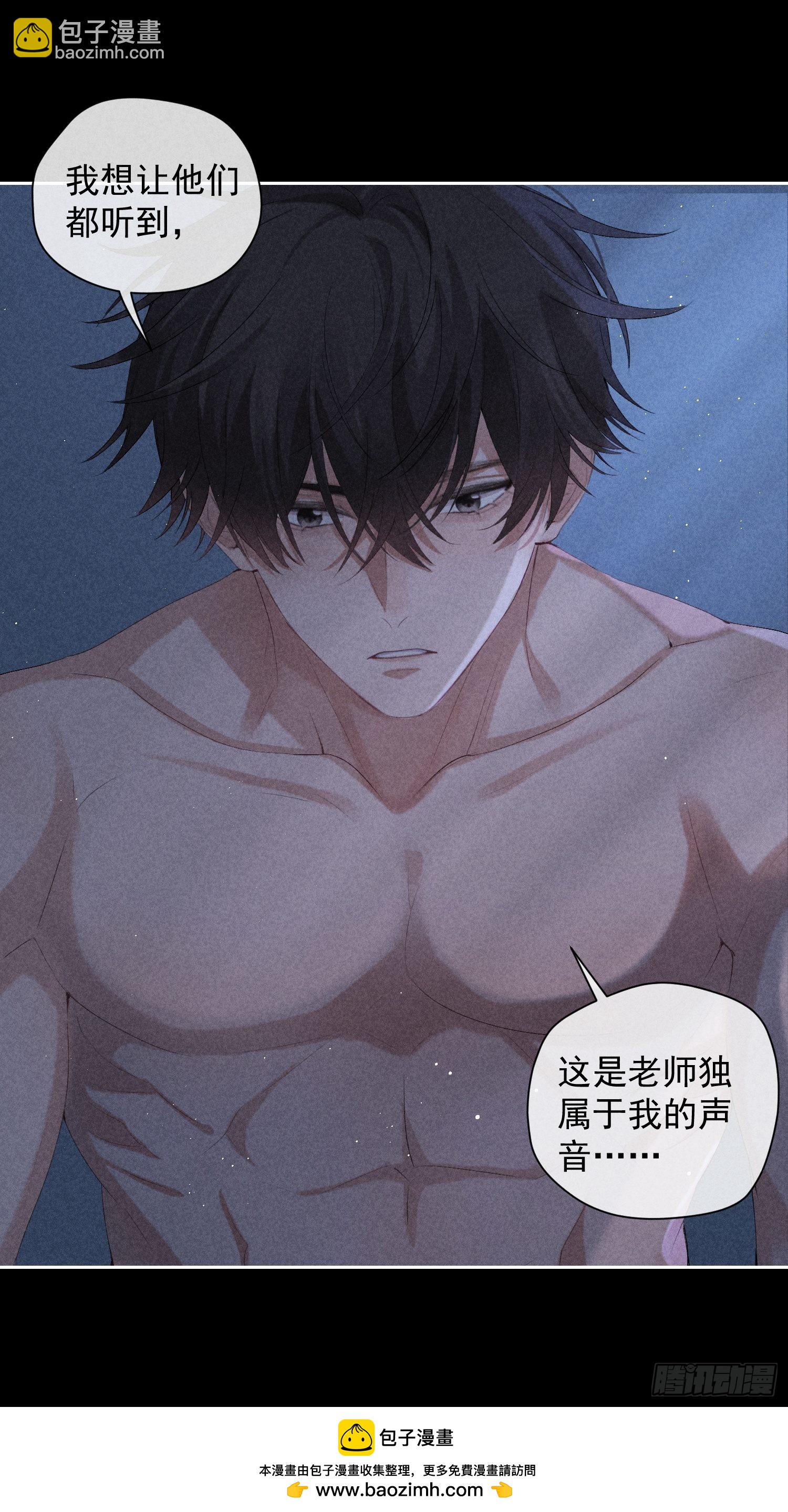 4话 他的答案(1/2)-第53话