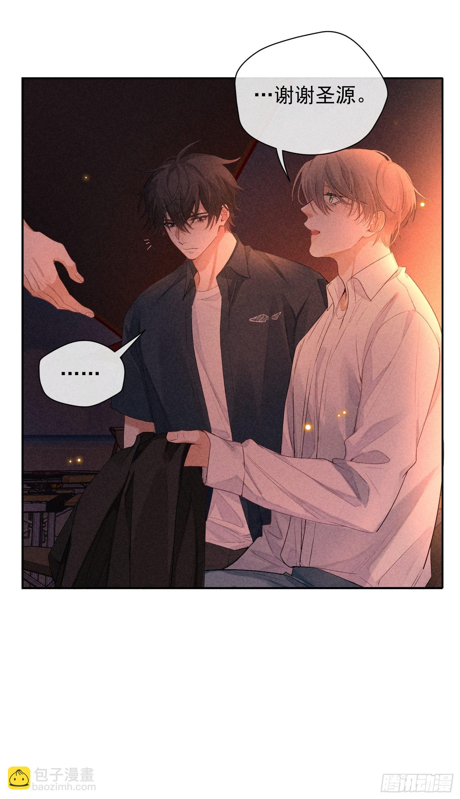 4话 他的答案(1/2)-第53话
