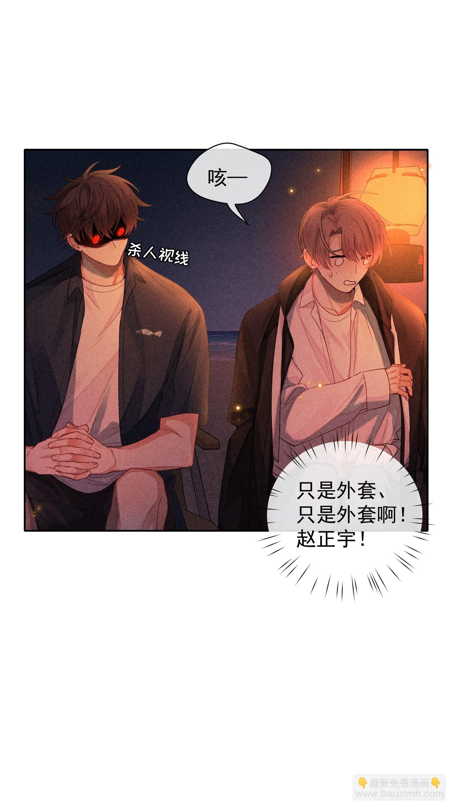 4话 他的答案(1/2)-第53话