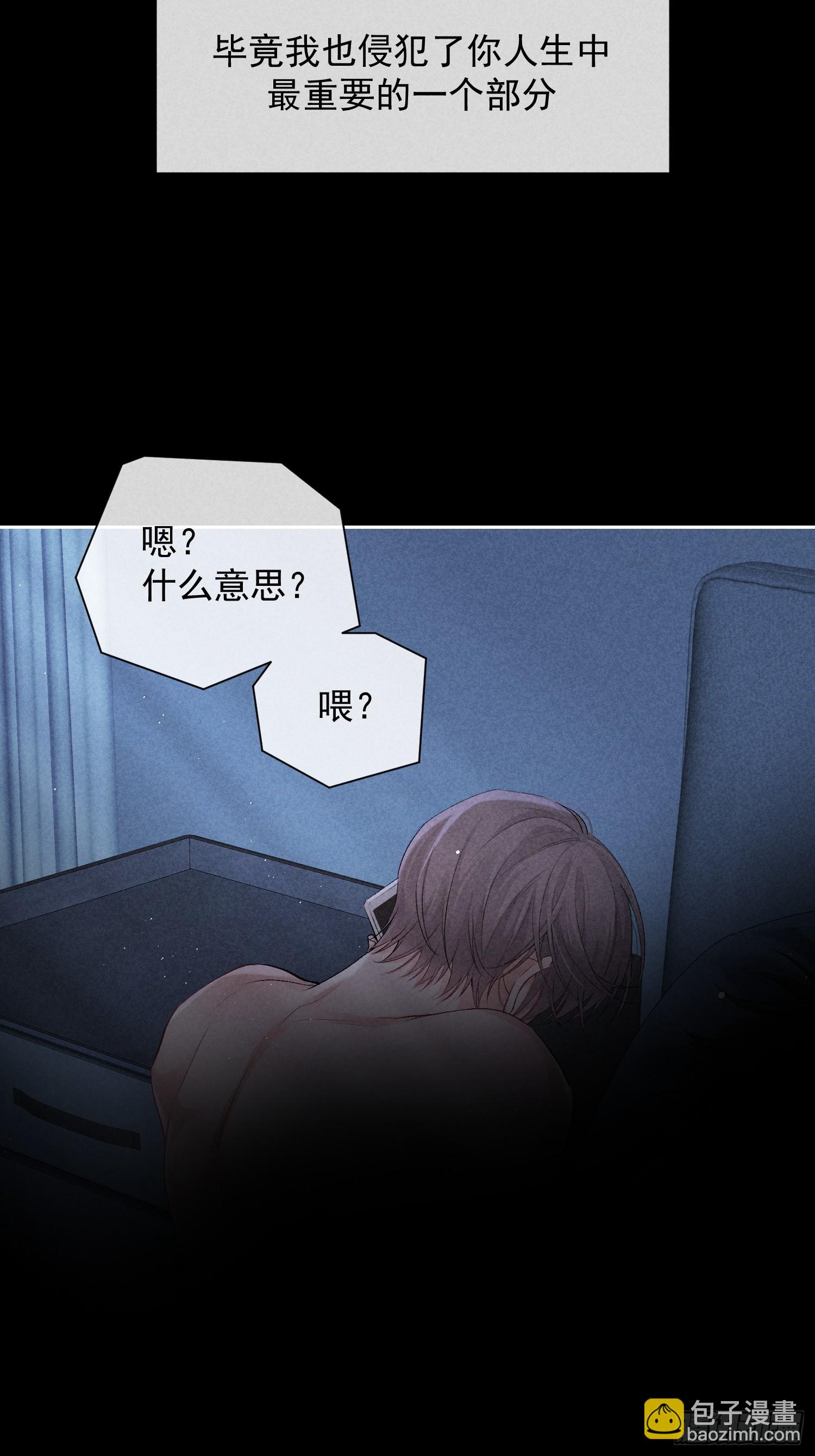 6话 没有亏欠(1/2)-第55话