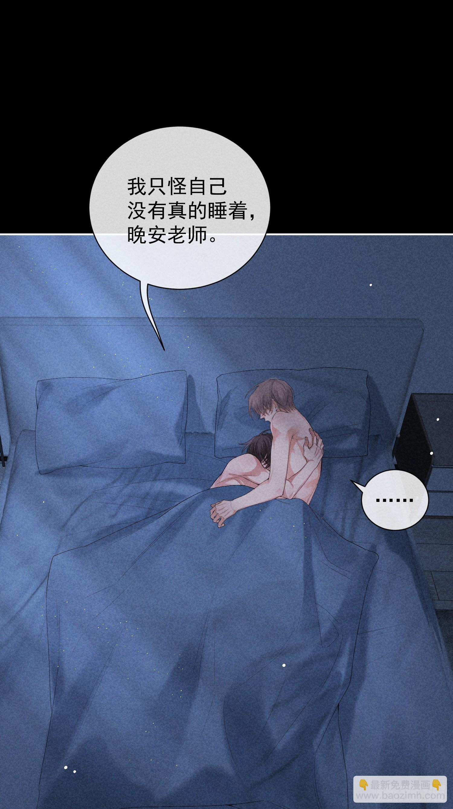 6话 没有亏欠(1/2)-第55话