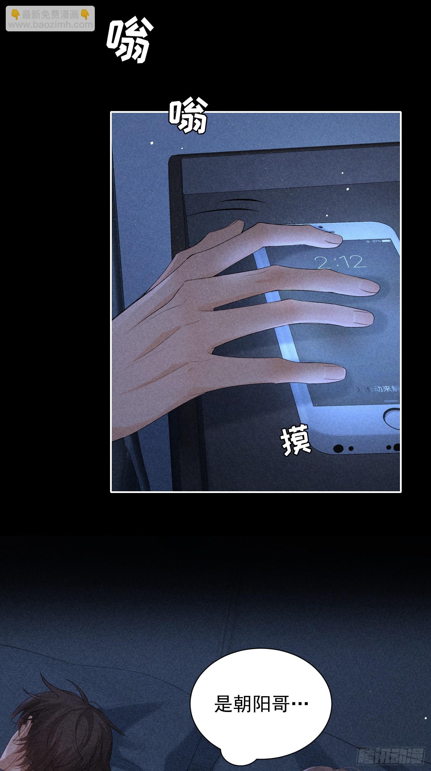 6话 没有亏欠(1/2)-第55话