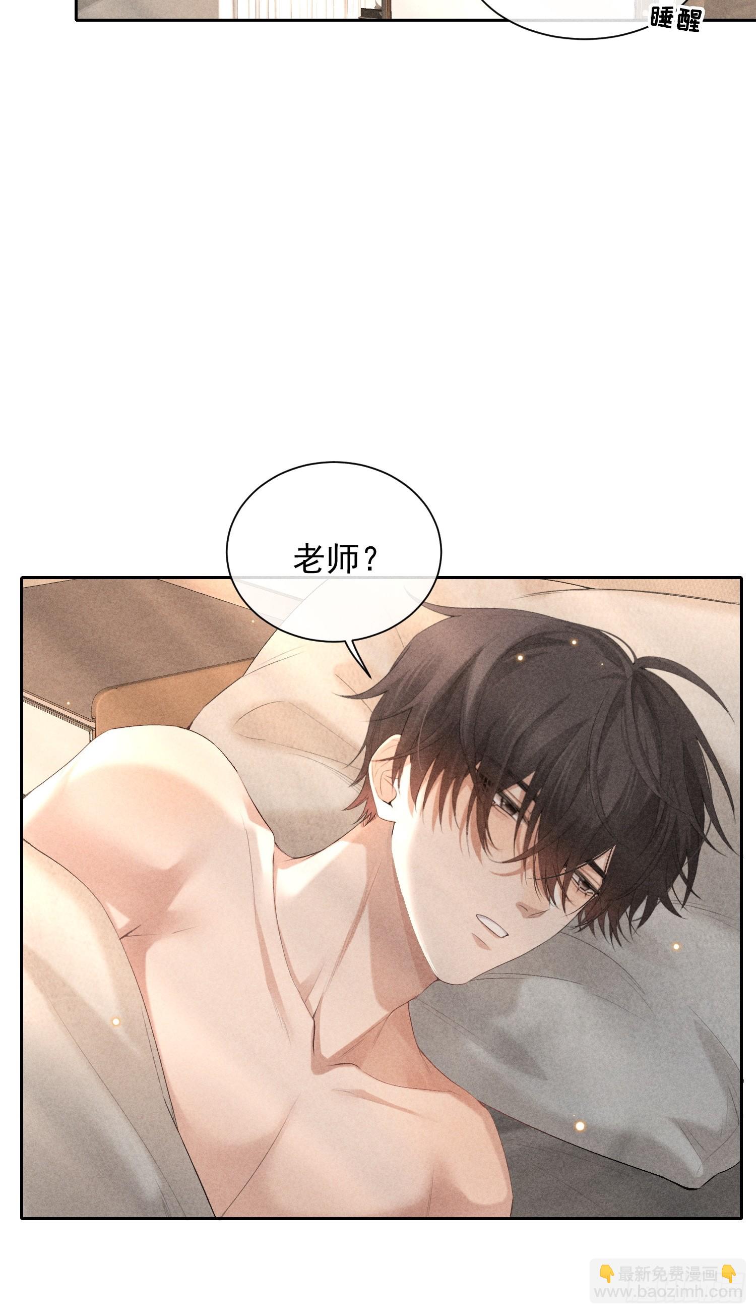 6话 没有亏欠(1/2)-第55话