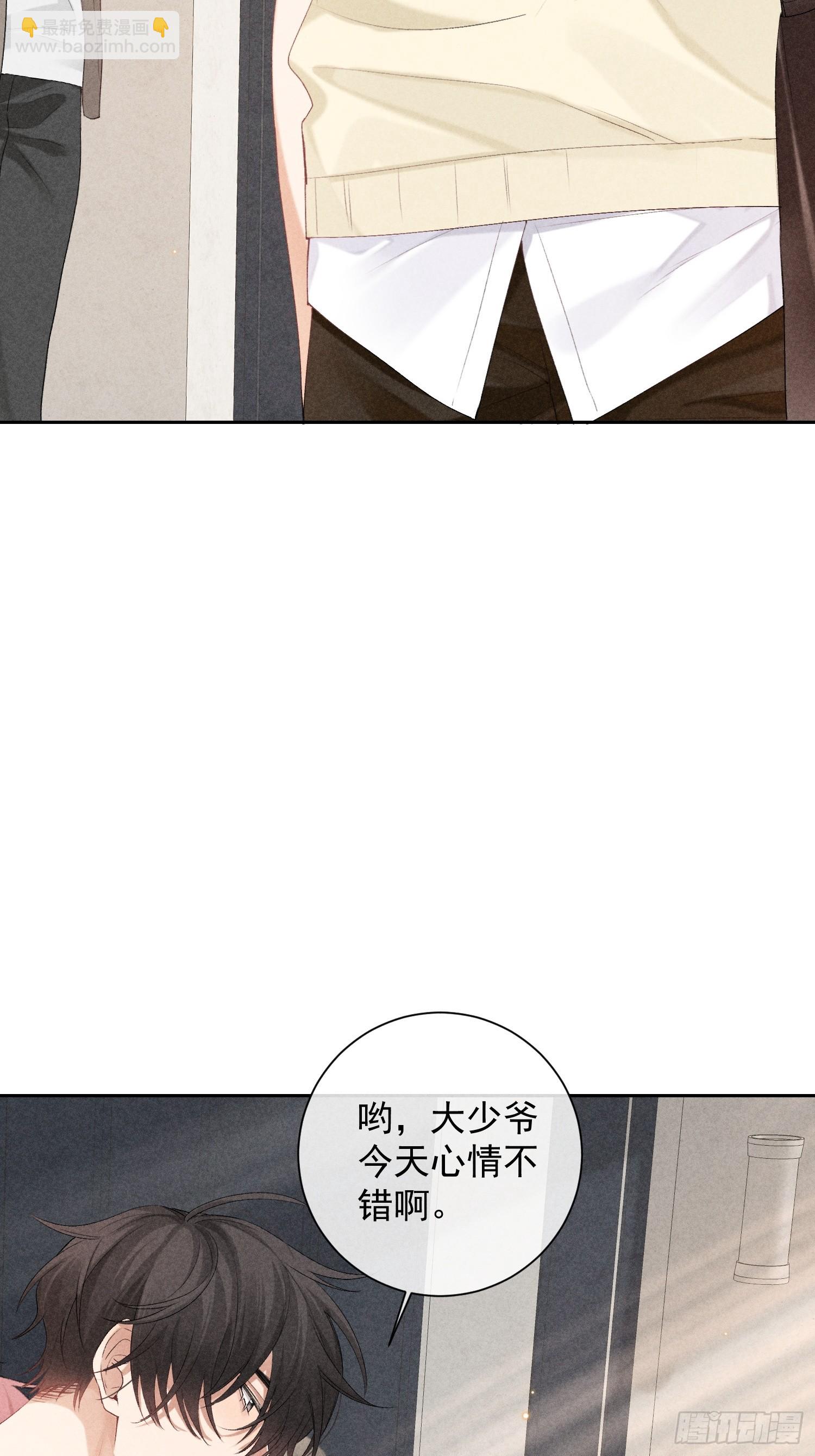 6话 没有亏欠(1/2)-第55话