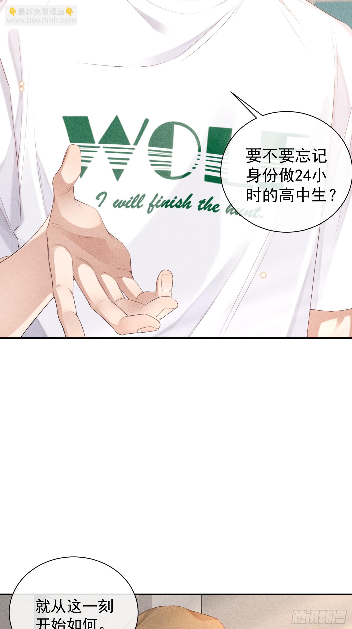 6话 没有亏欠(1/2)-第55话