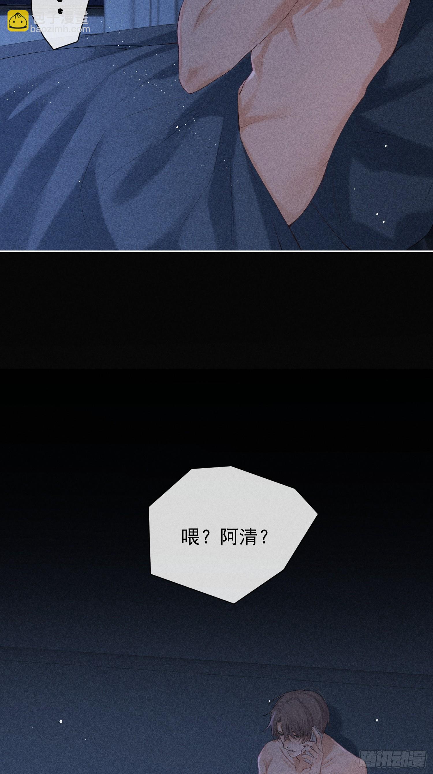6话 没有亏欠(1/2)-第55话