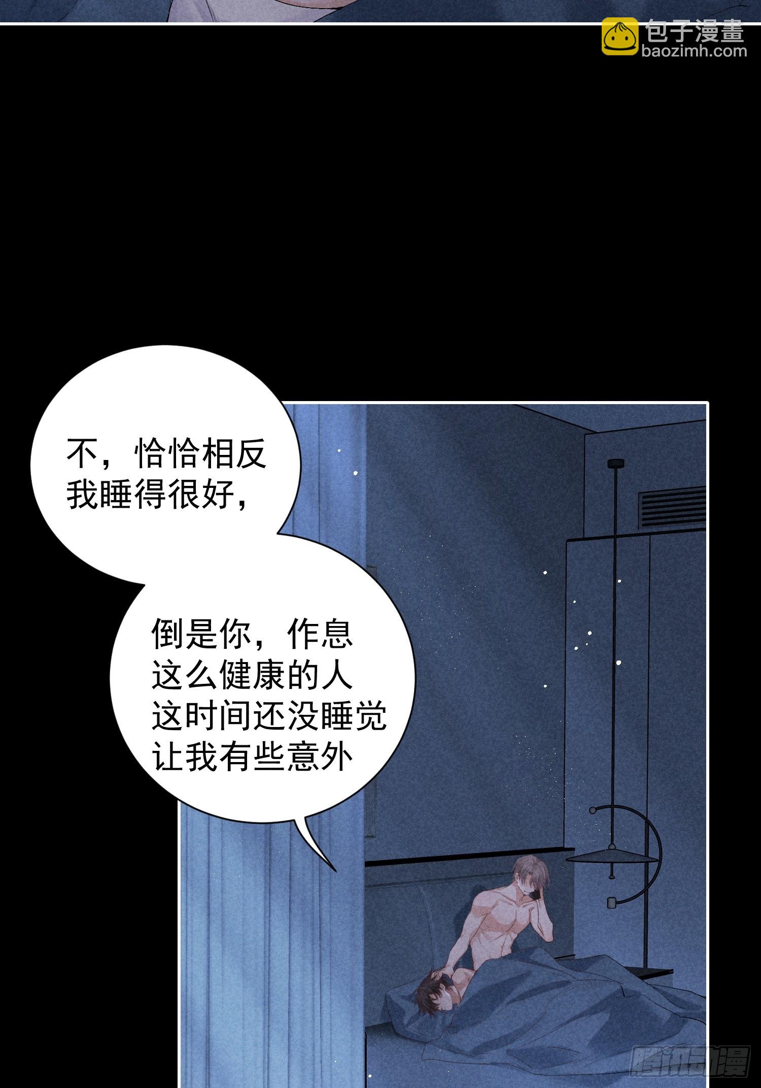 6话 没有亏欠(1/2)-第55话