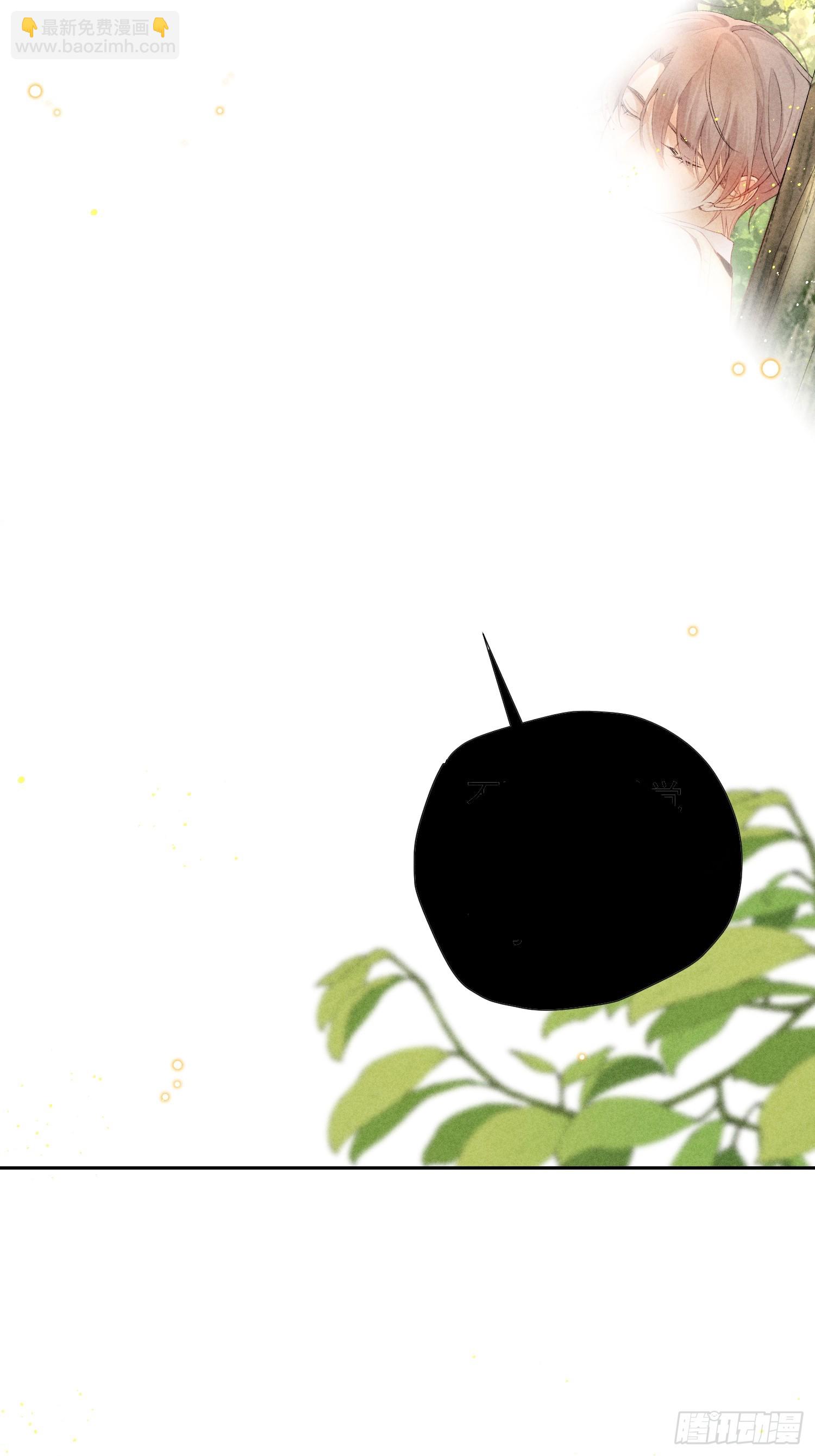 8话 窥探(1/2)-第57话