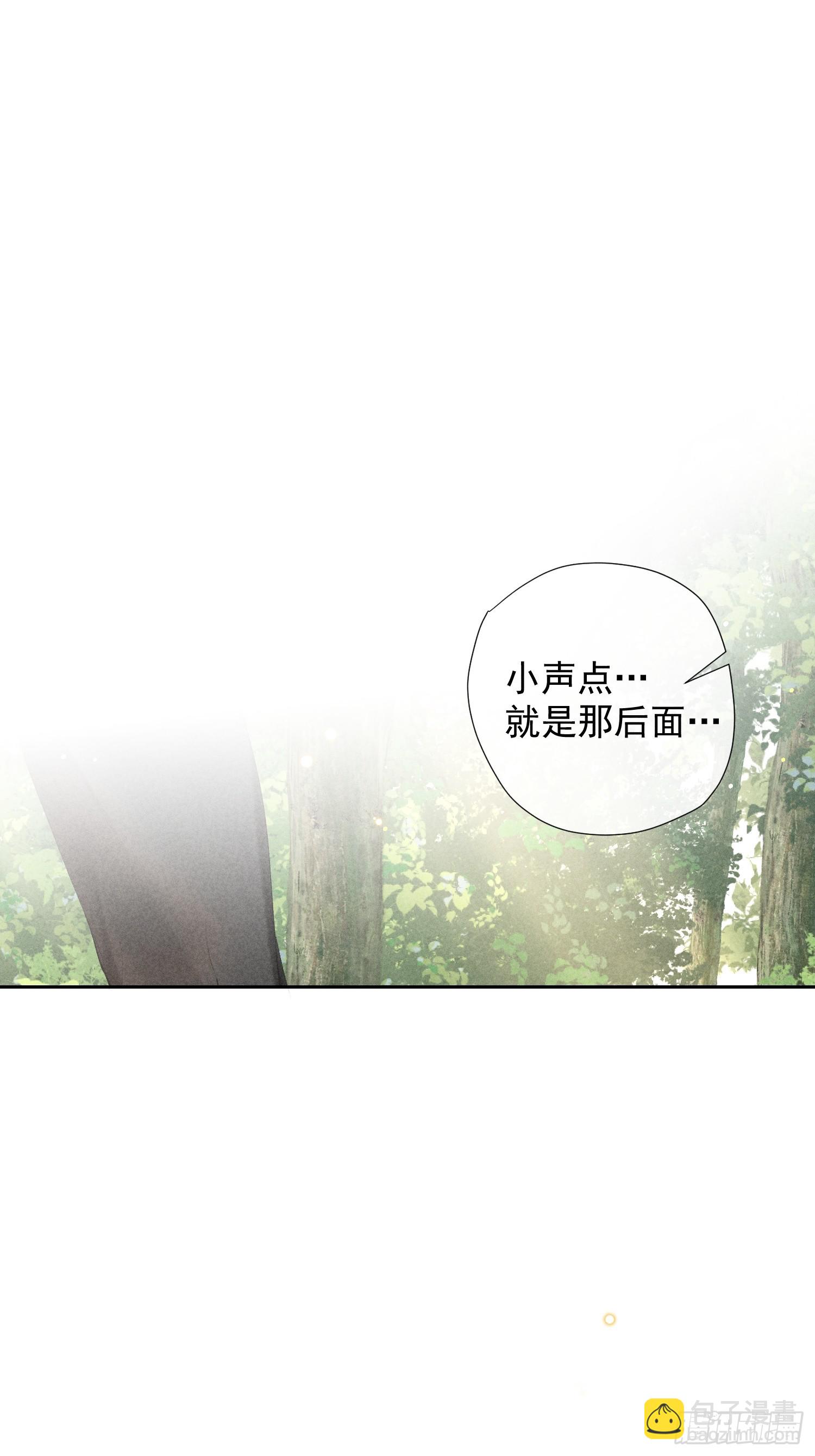 8话 窥探(1/2)-第57话
