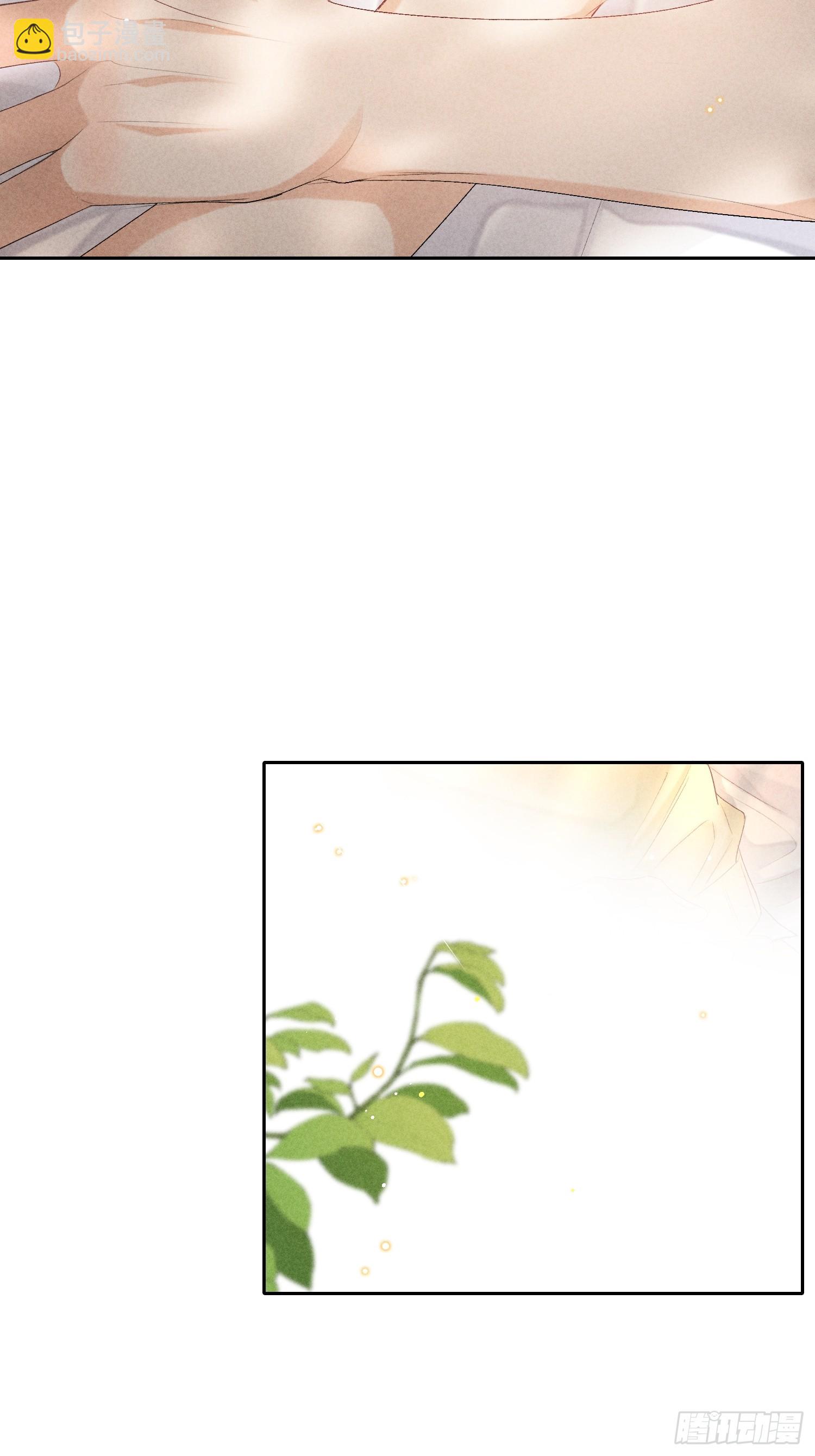 8话 窥探(1/2)-第57话