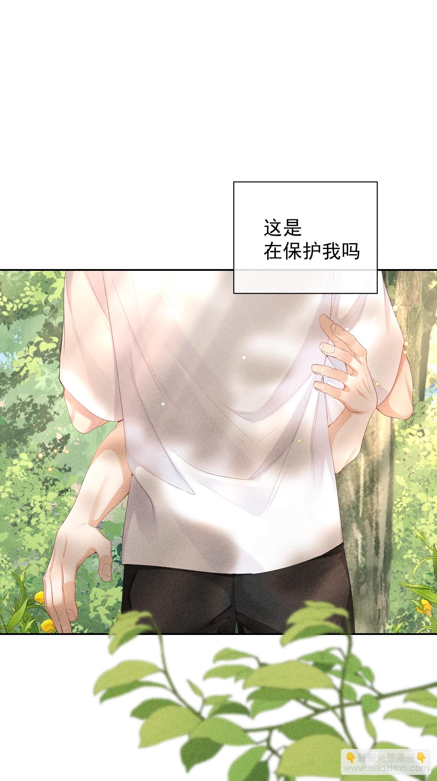 8话 窥探(1/2)-第57话