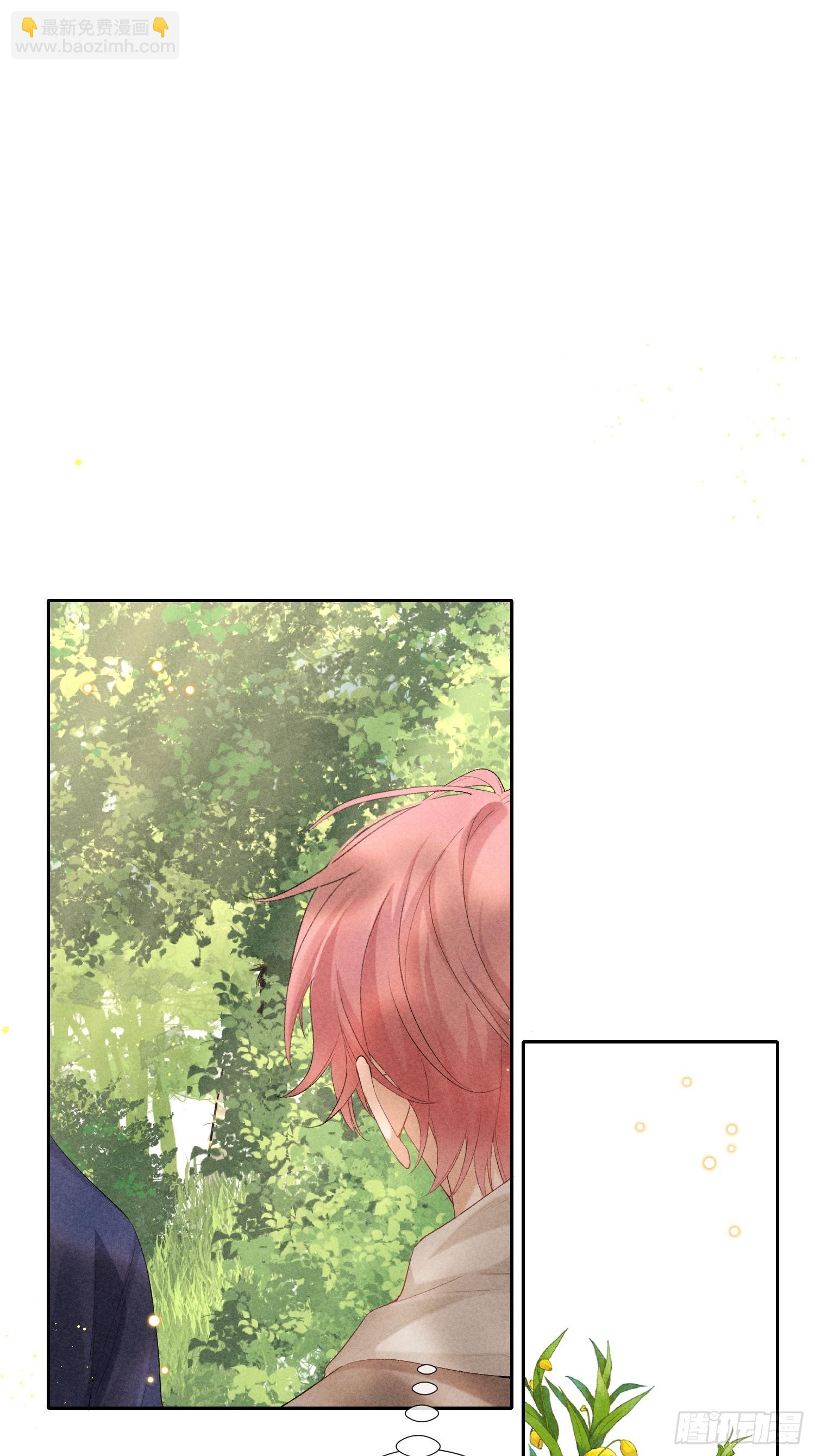 8话 窥探(1/2)-第57话