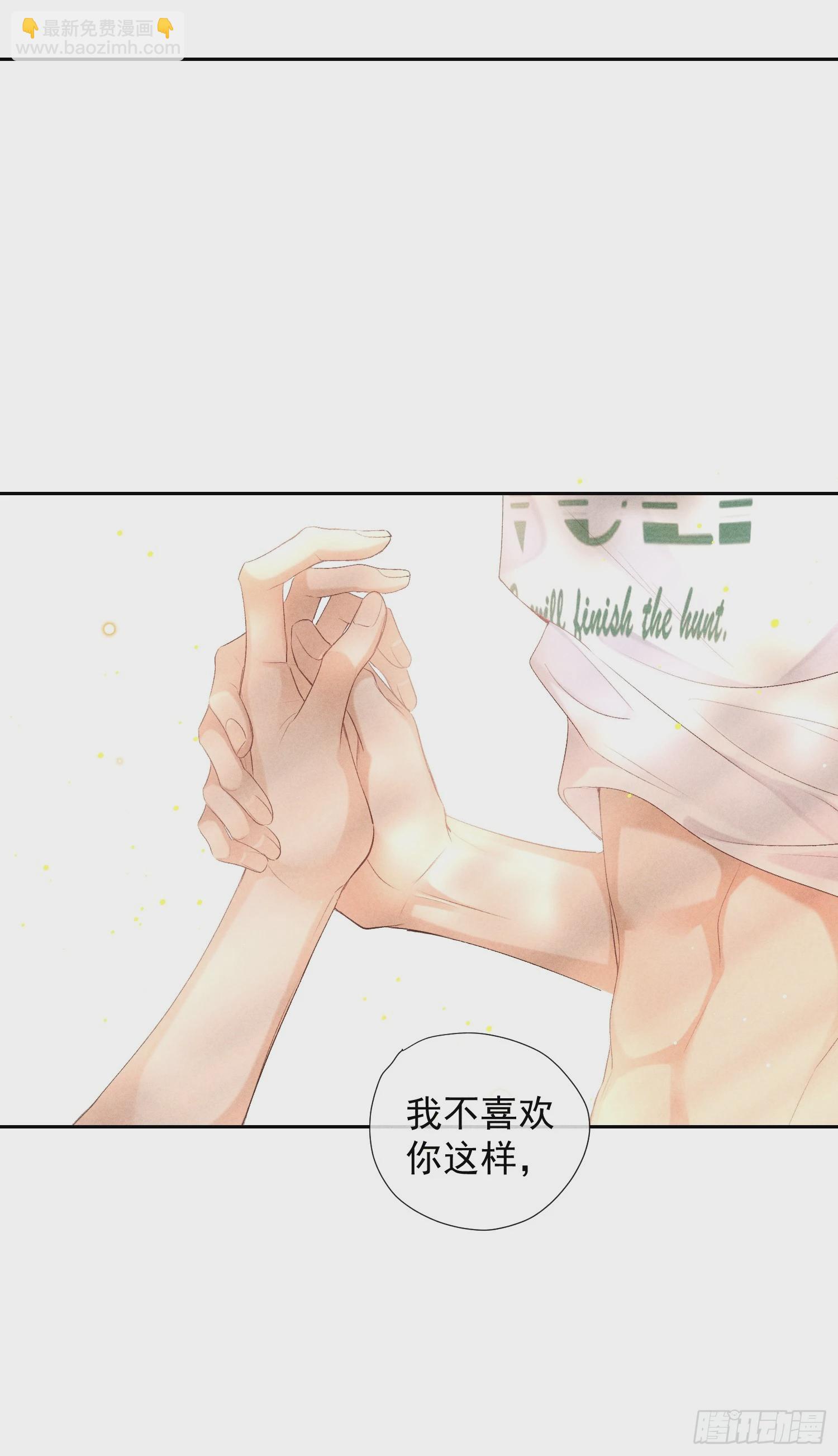 8话 窥探(1/2)-第57话