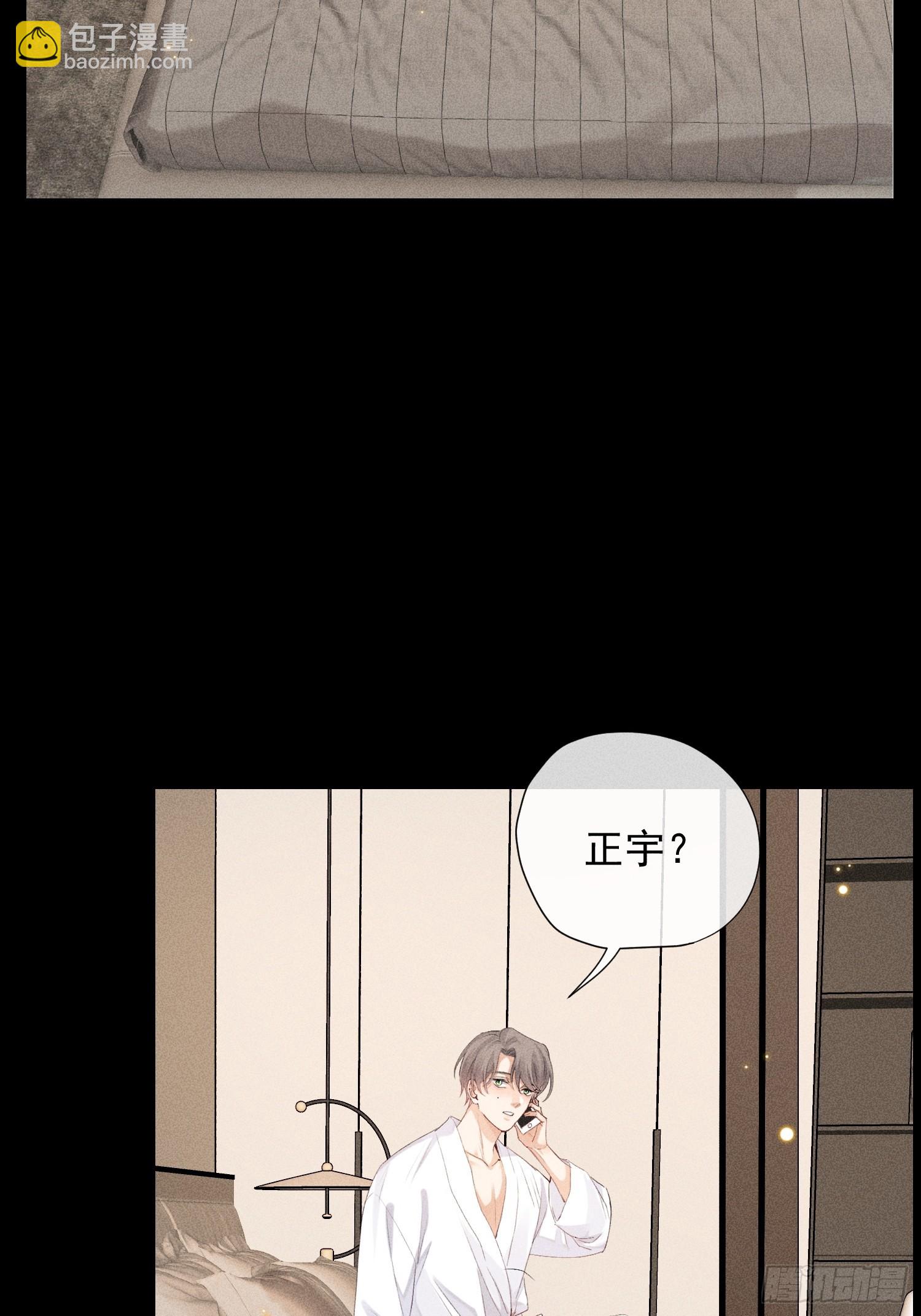 10话 遥远的对视(1/2)-第59话