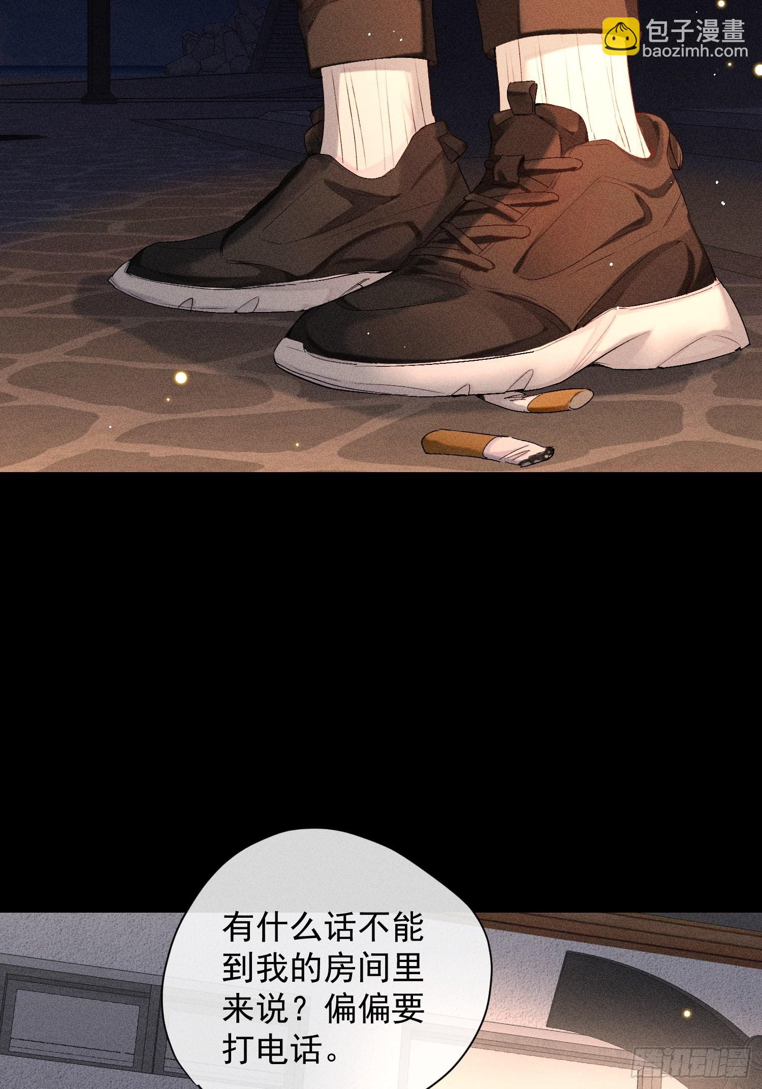 10话 遥远的对视(1/2)-第59话