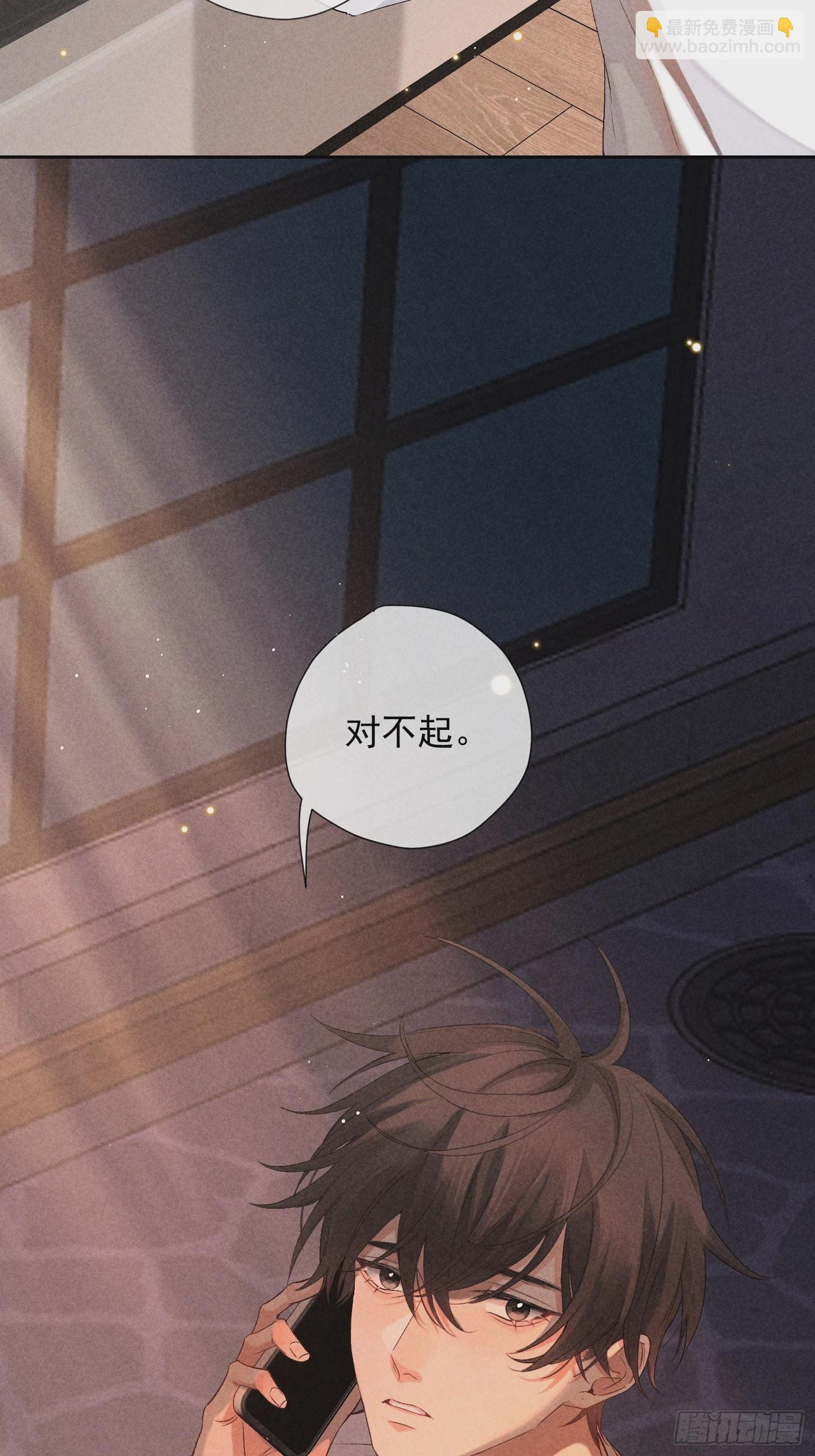 10话 遥远的对视(1/2)-第59话