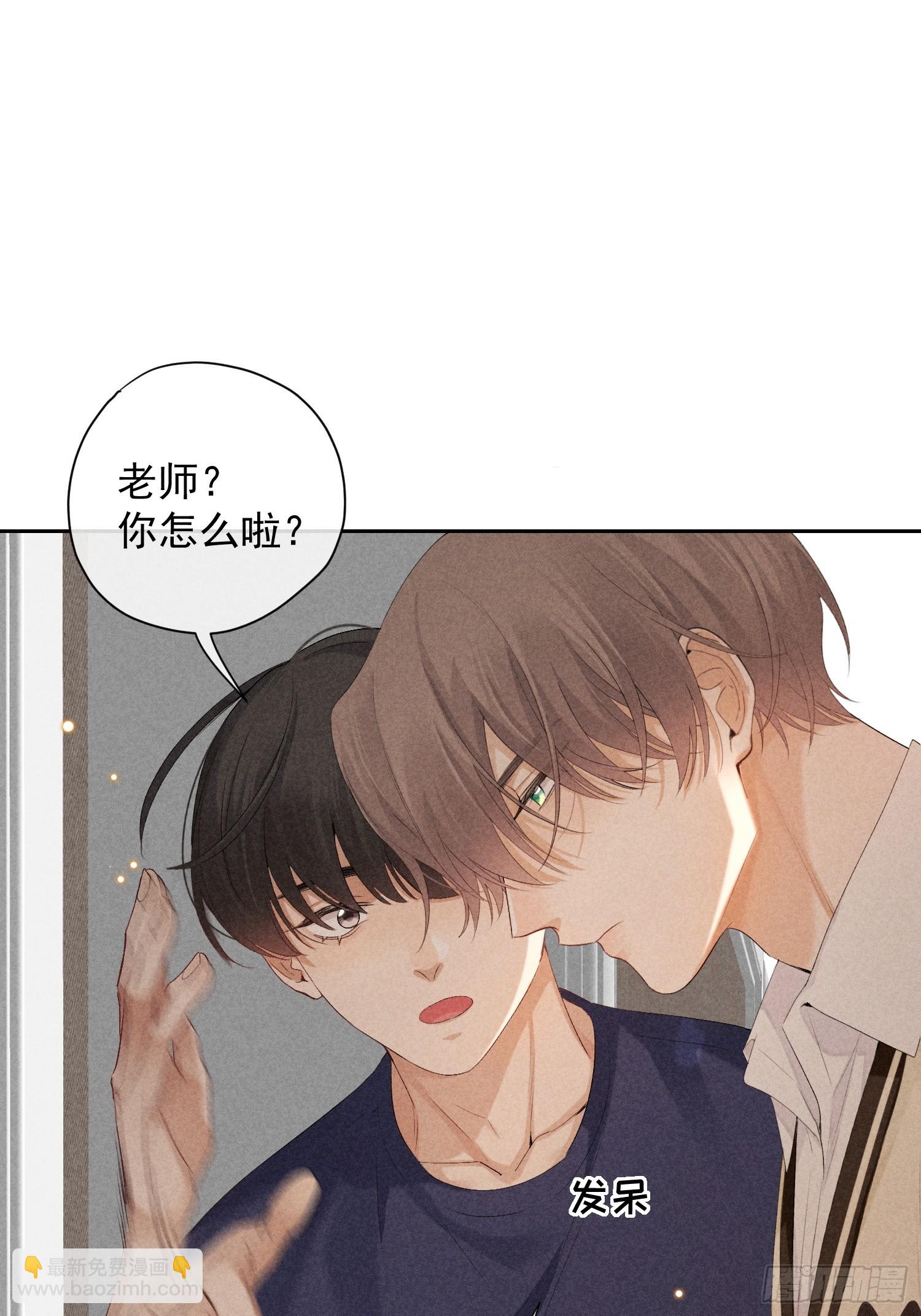 10话 遥远的对视(1/2)-第59话