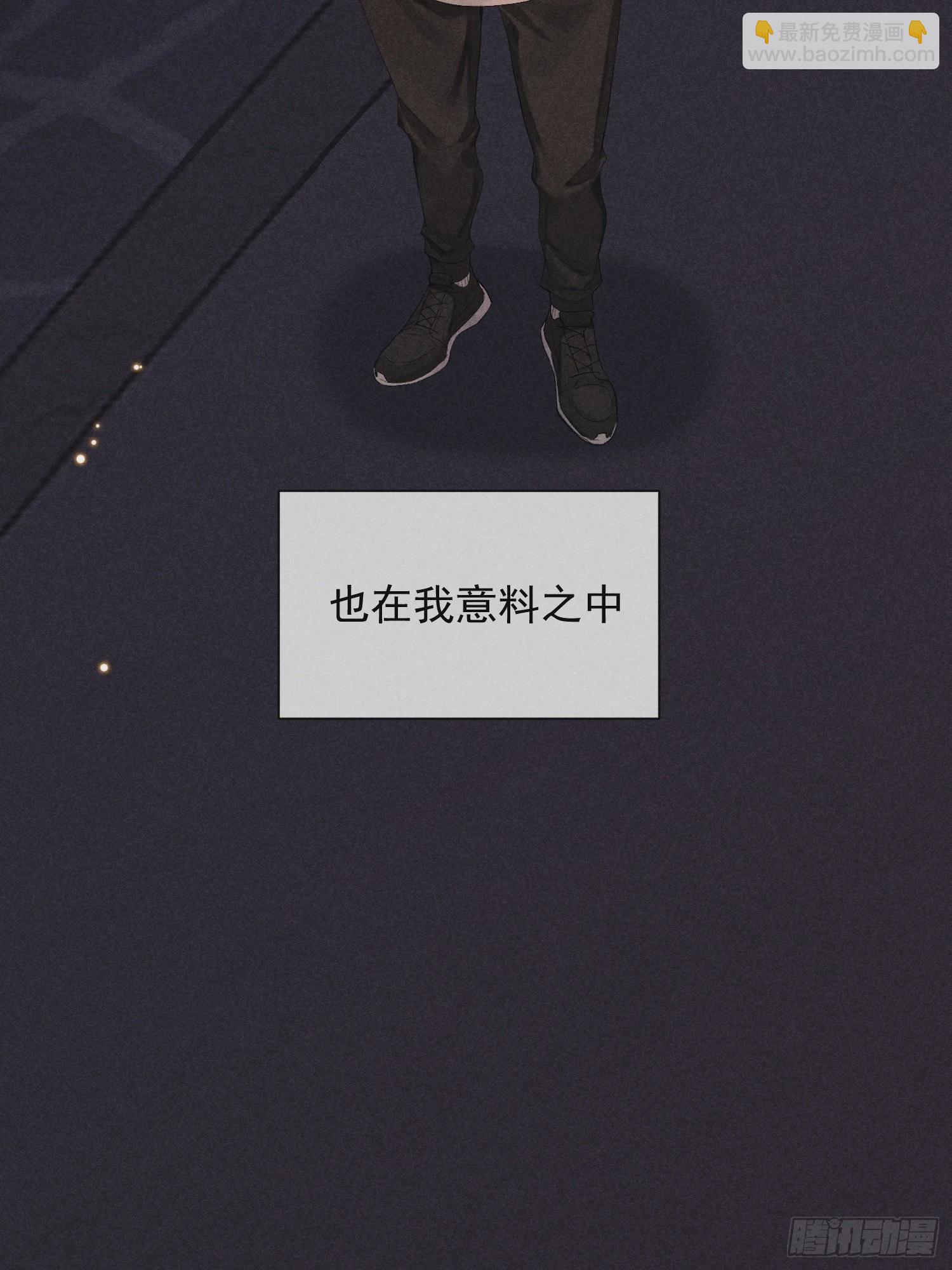 10话 遥远的对视(1/2)-第59话