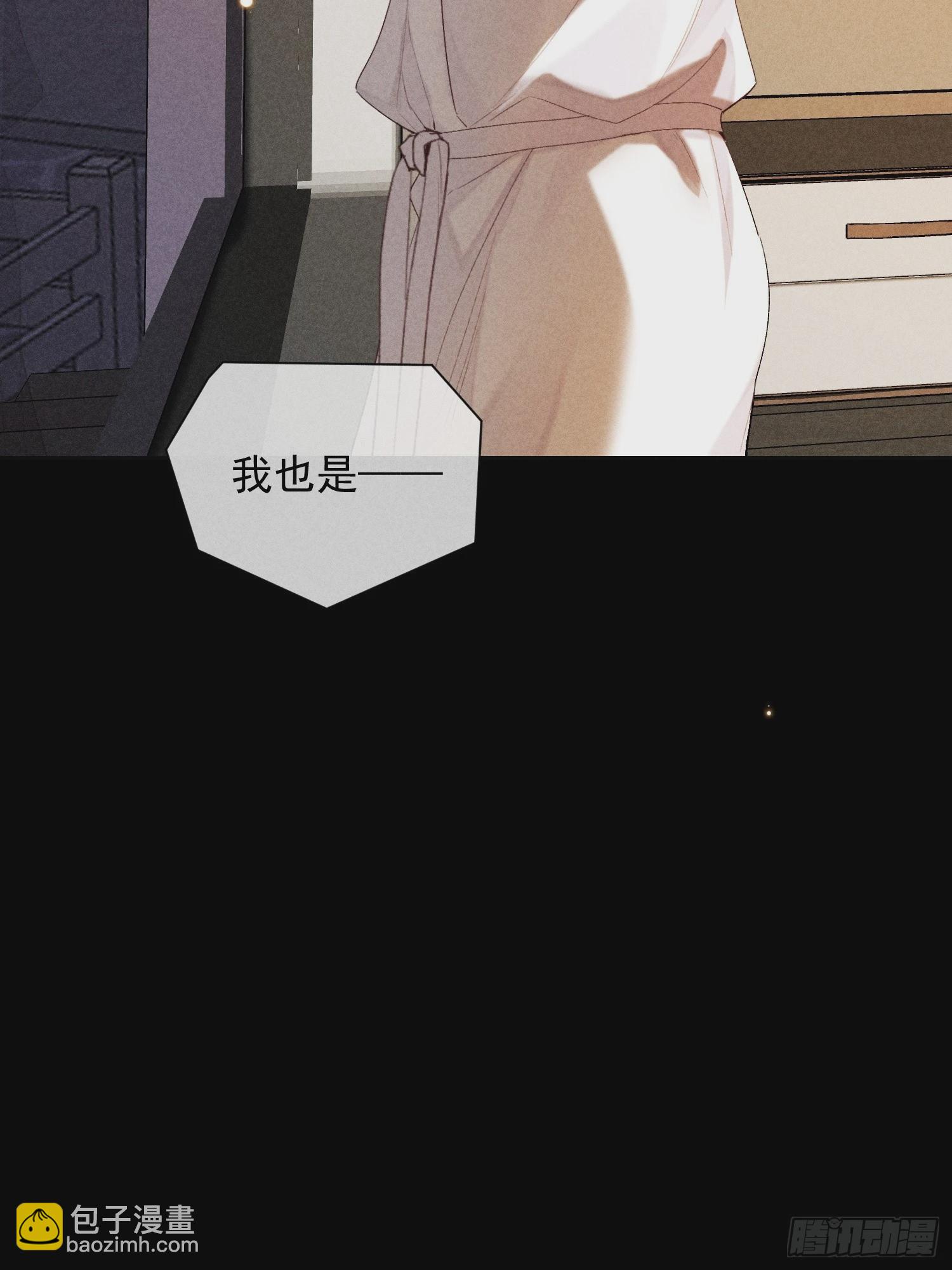 10话 遥远的对视(1/2)-第59话