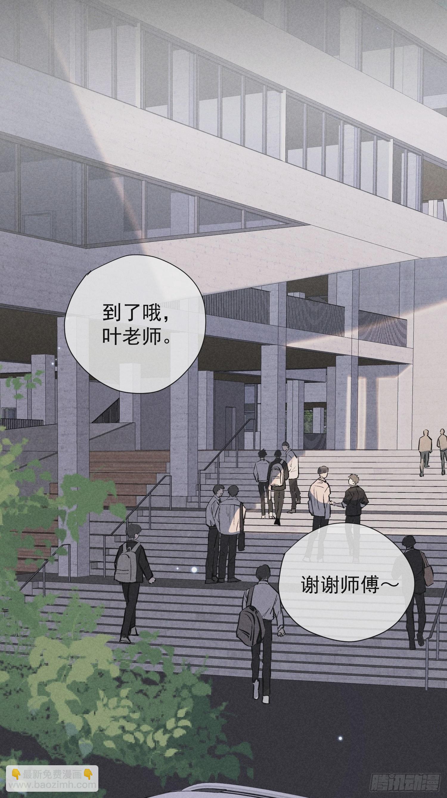 10话 遥远的对视(1/2)-第59话