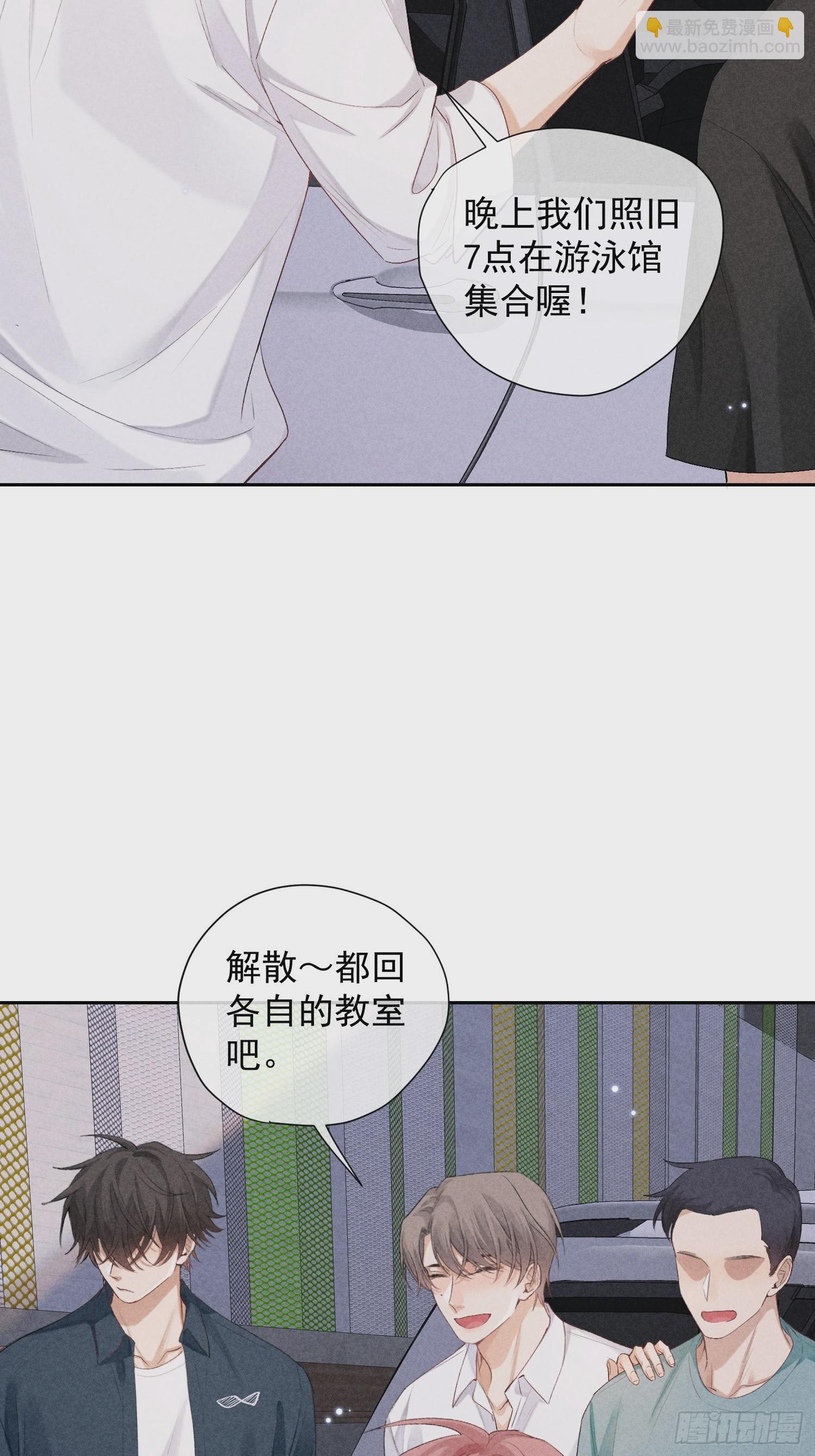 10话 遥远的对视(1/2)-第59话