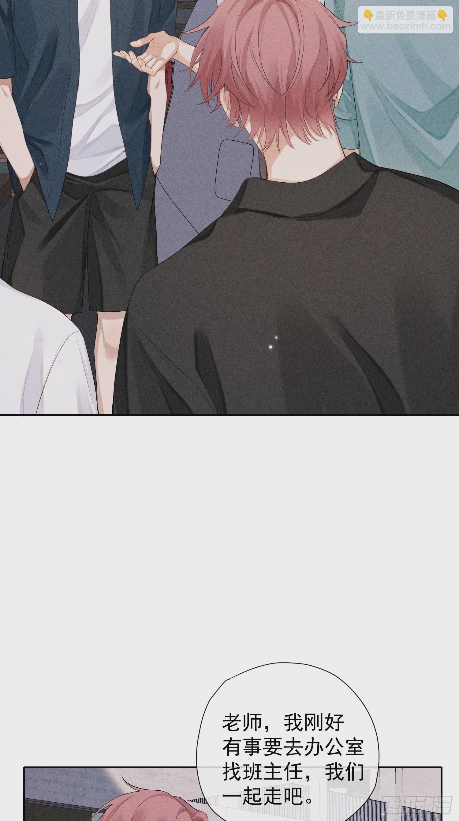 10话 遥远的对视(1/2)-第59话