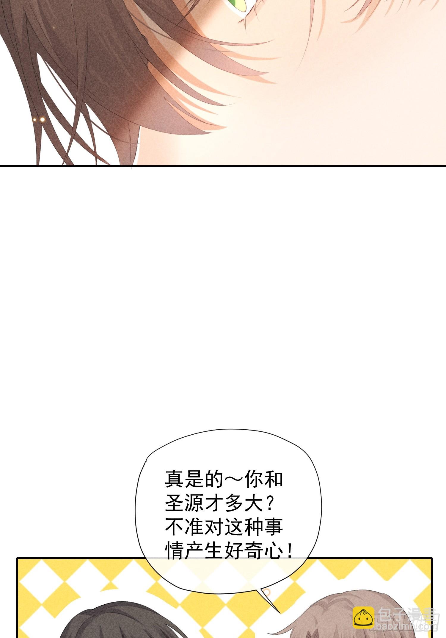 10话 遥远的对视(1/2)-第59话