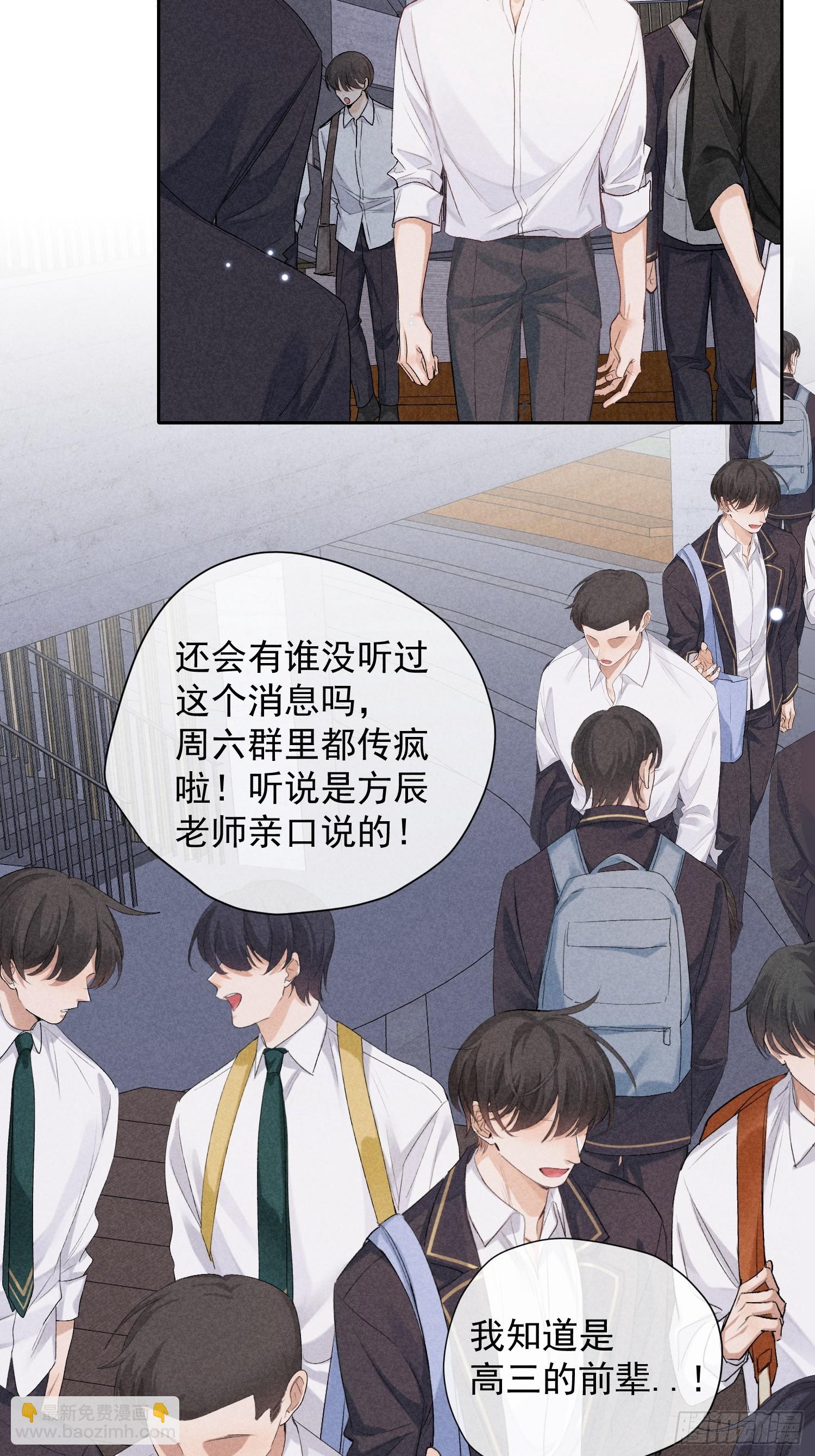 10话 遥远的对视(1/2)-第59话