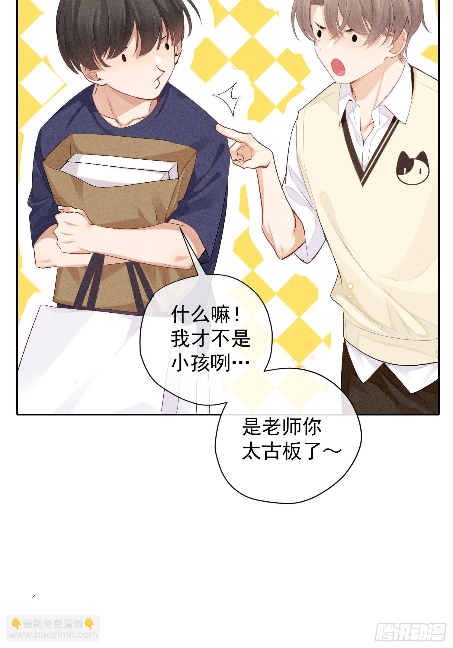 10话 遥远的对视(1/2)-第59话