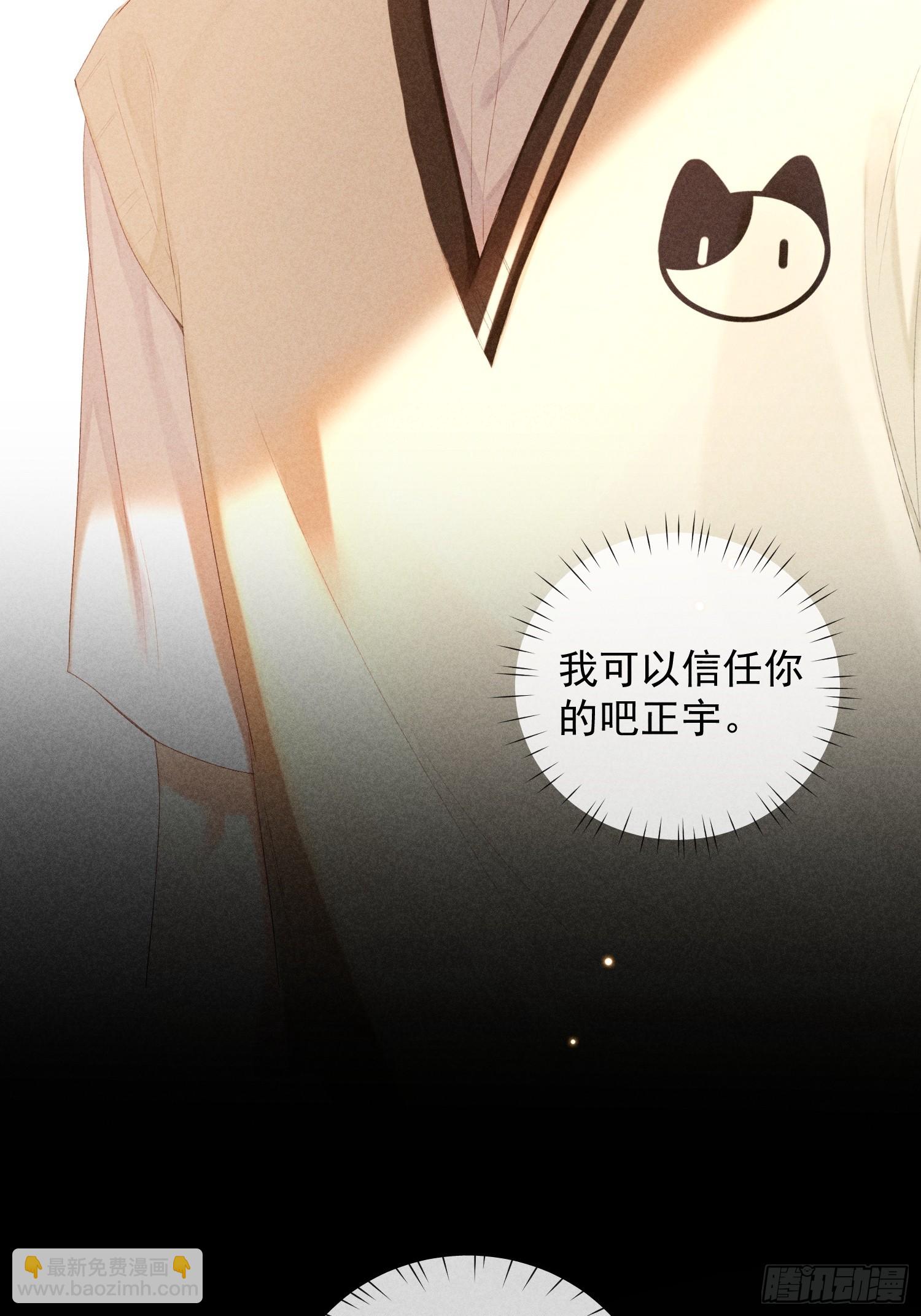 10话 遥远的对视(1/2)-第59话